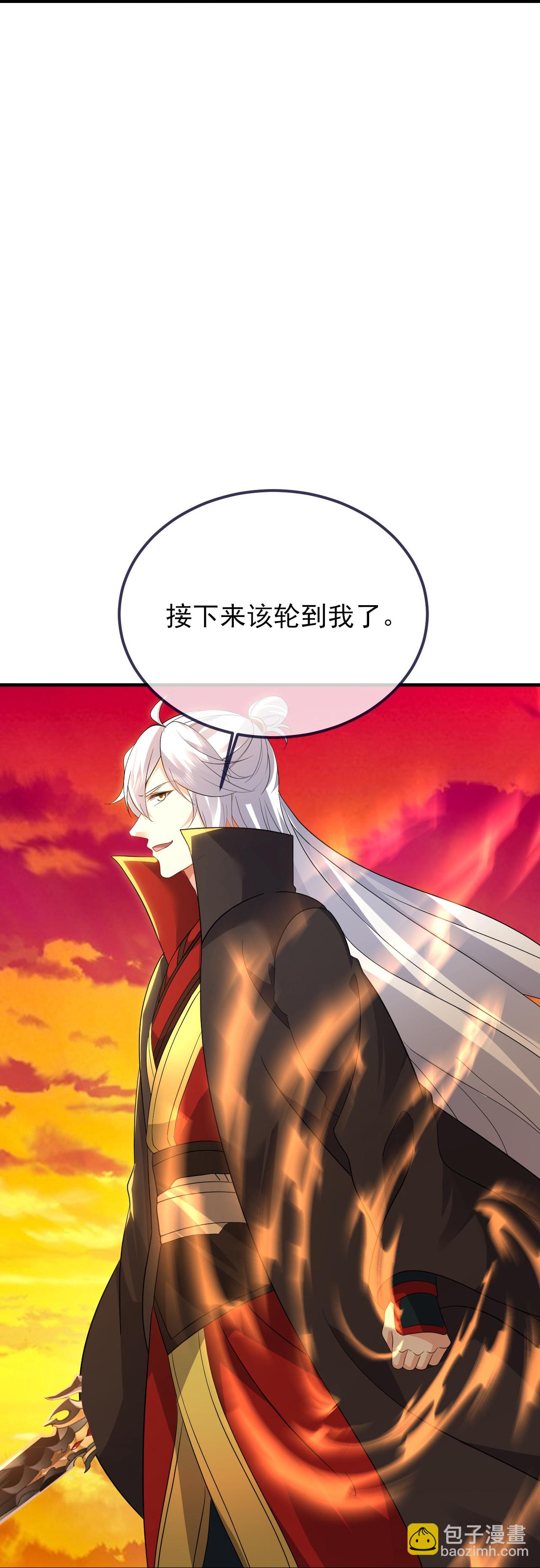第589话 血屠大阵16