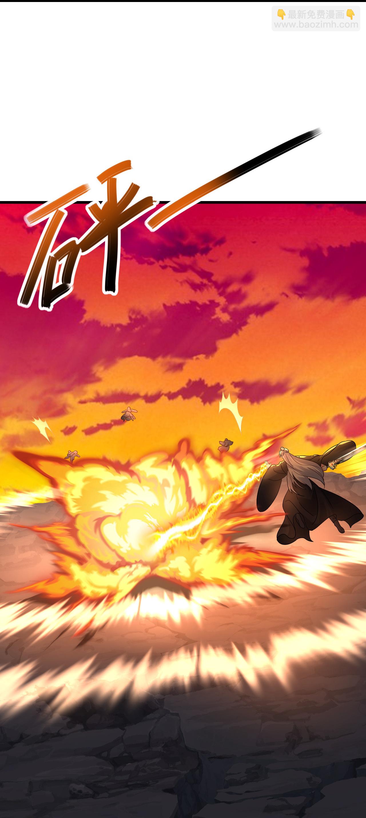 第589话 血屠大阵17