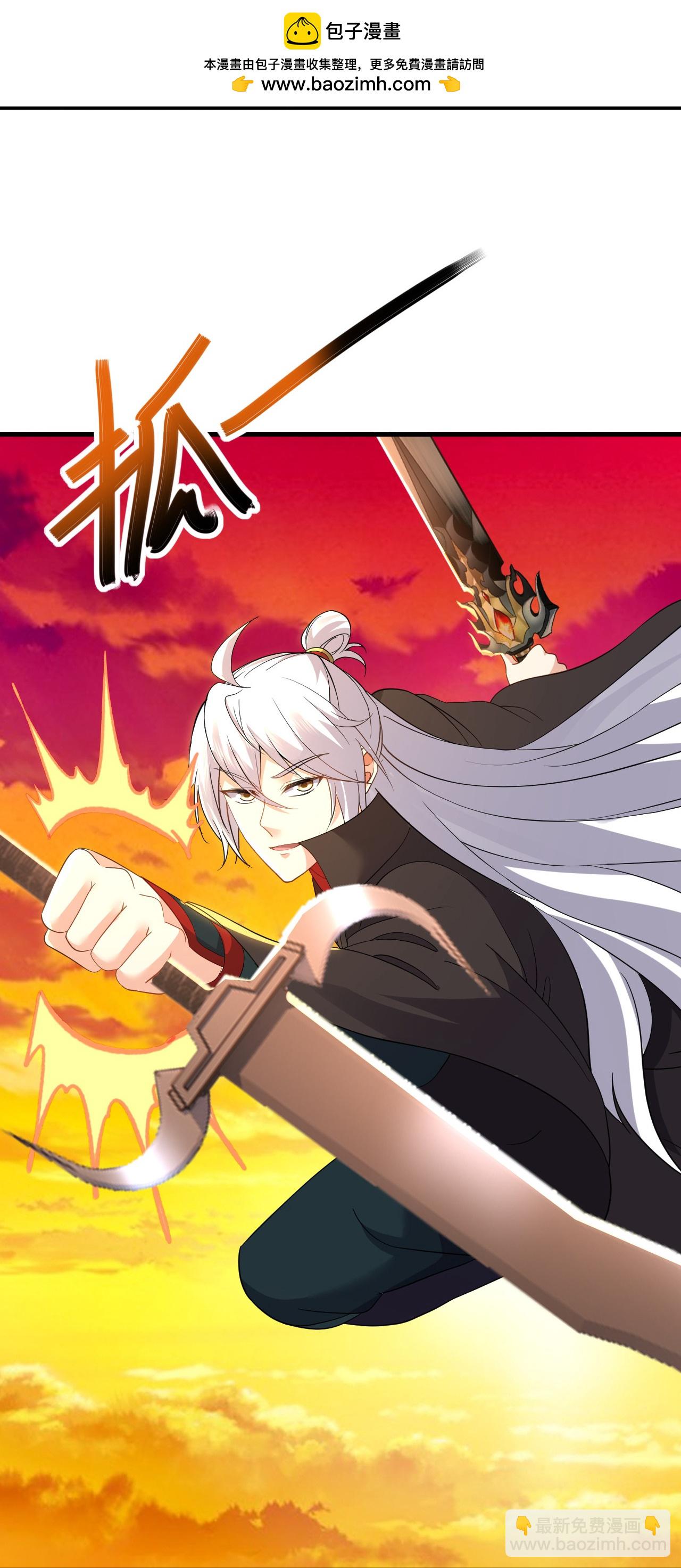 第589话 血屠大阵19