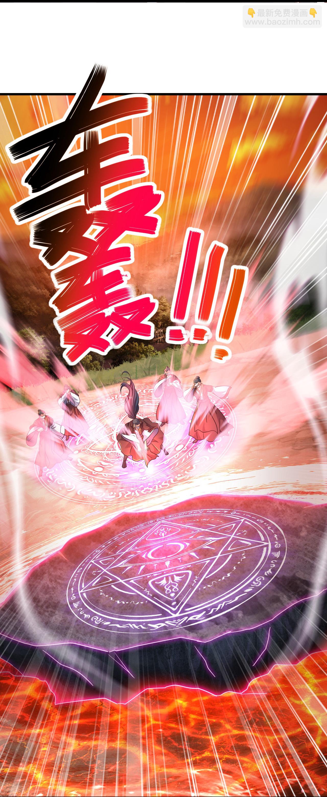 第589话 血屠大阵22