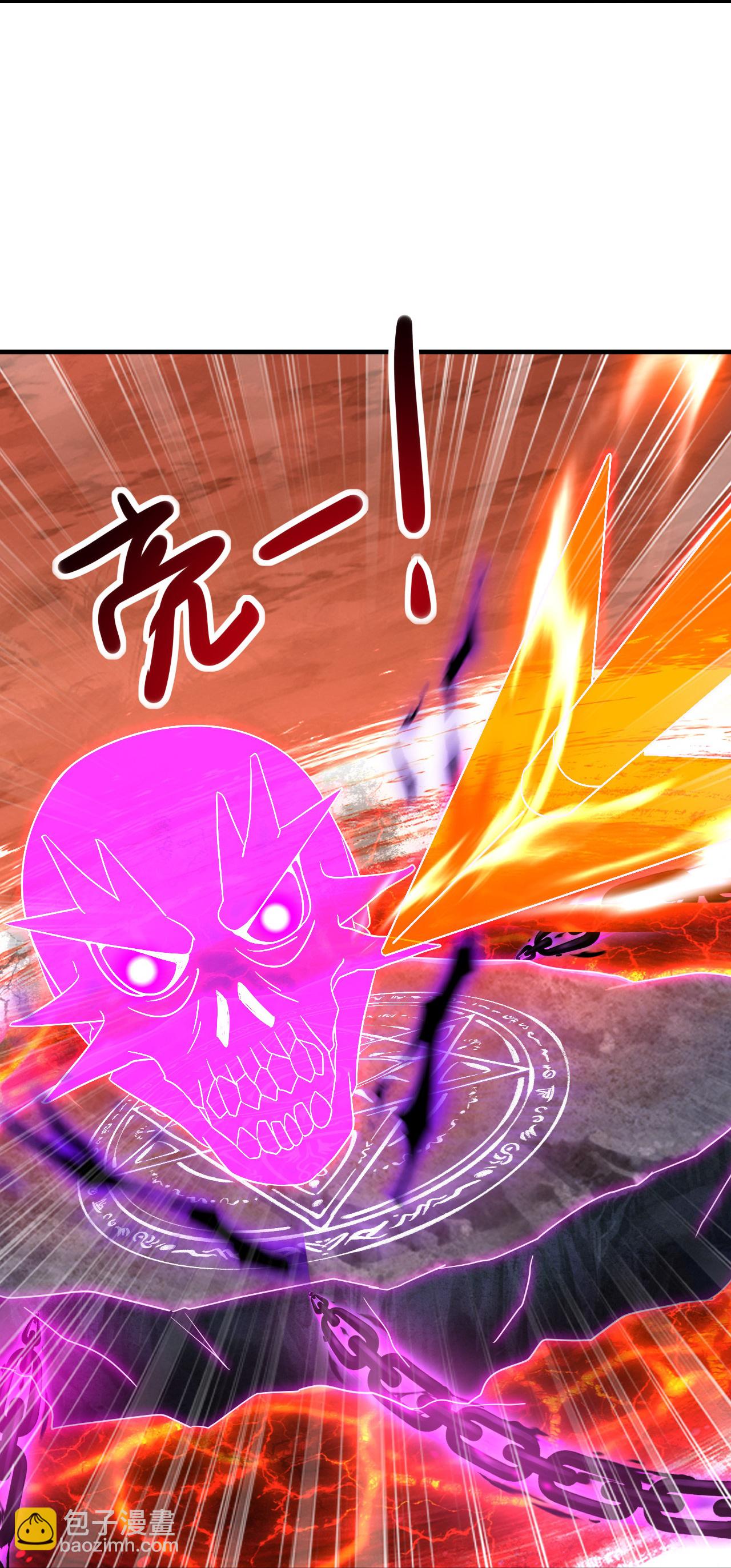 第589话 血屠大阵29