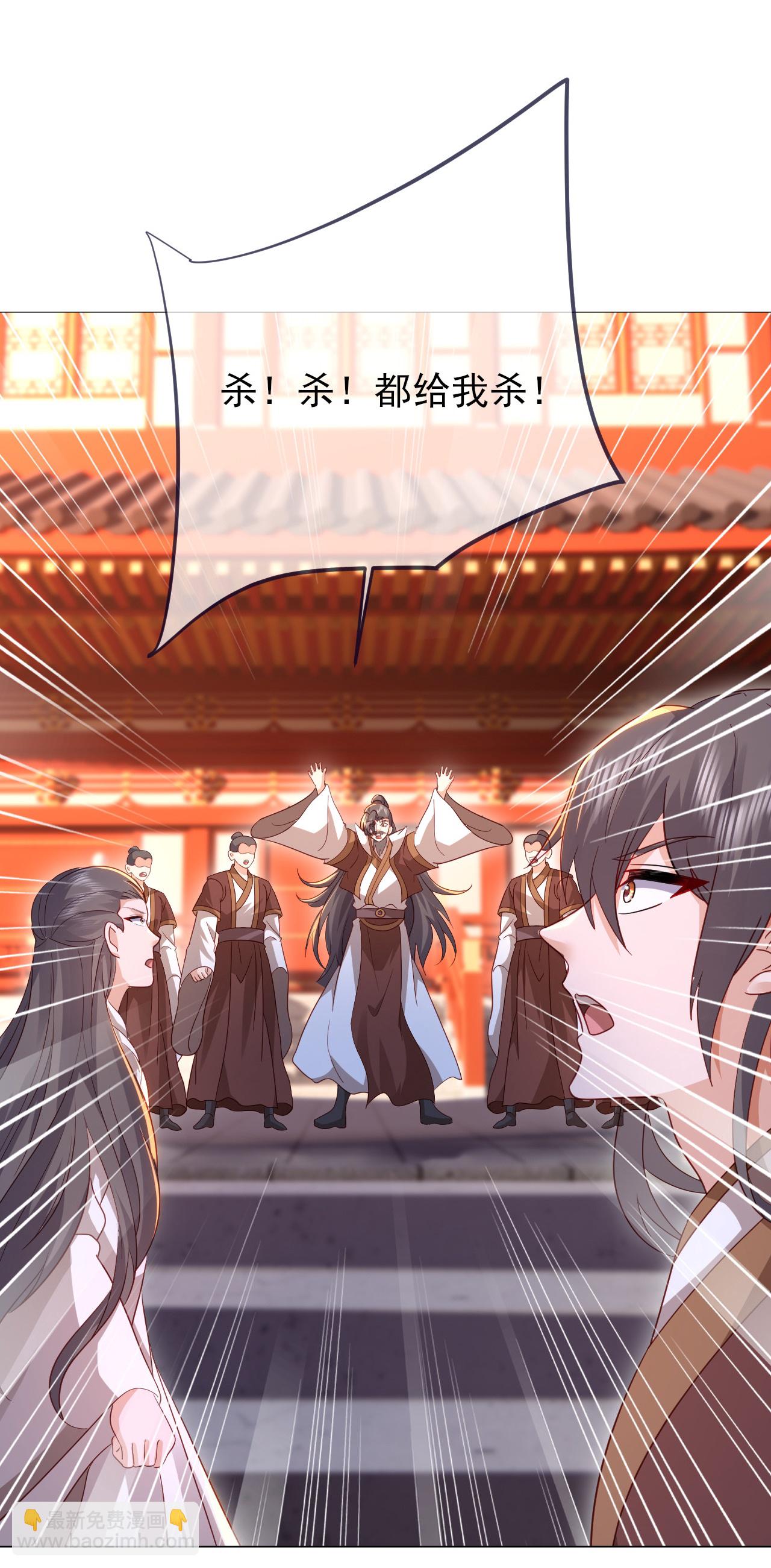 第589话 血屠大阵3