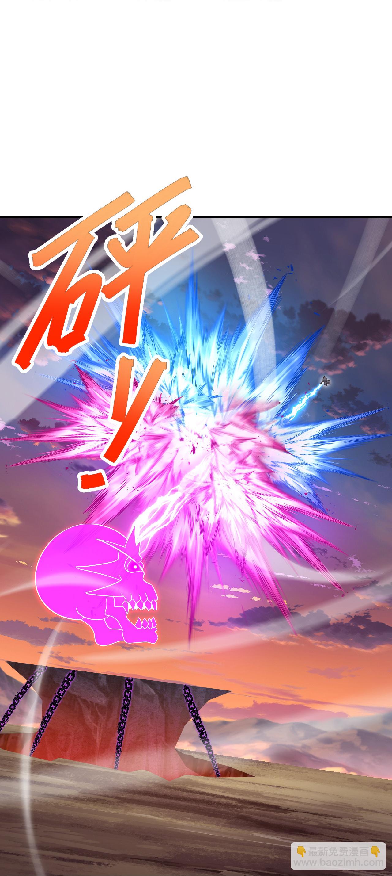 第589话 血屠大阵32