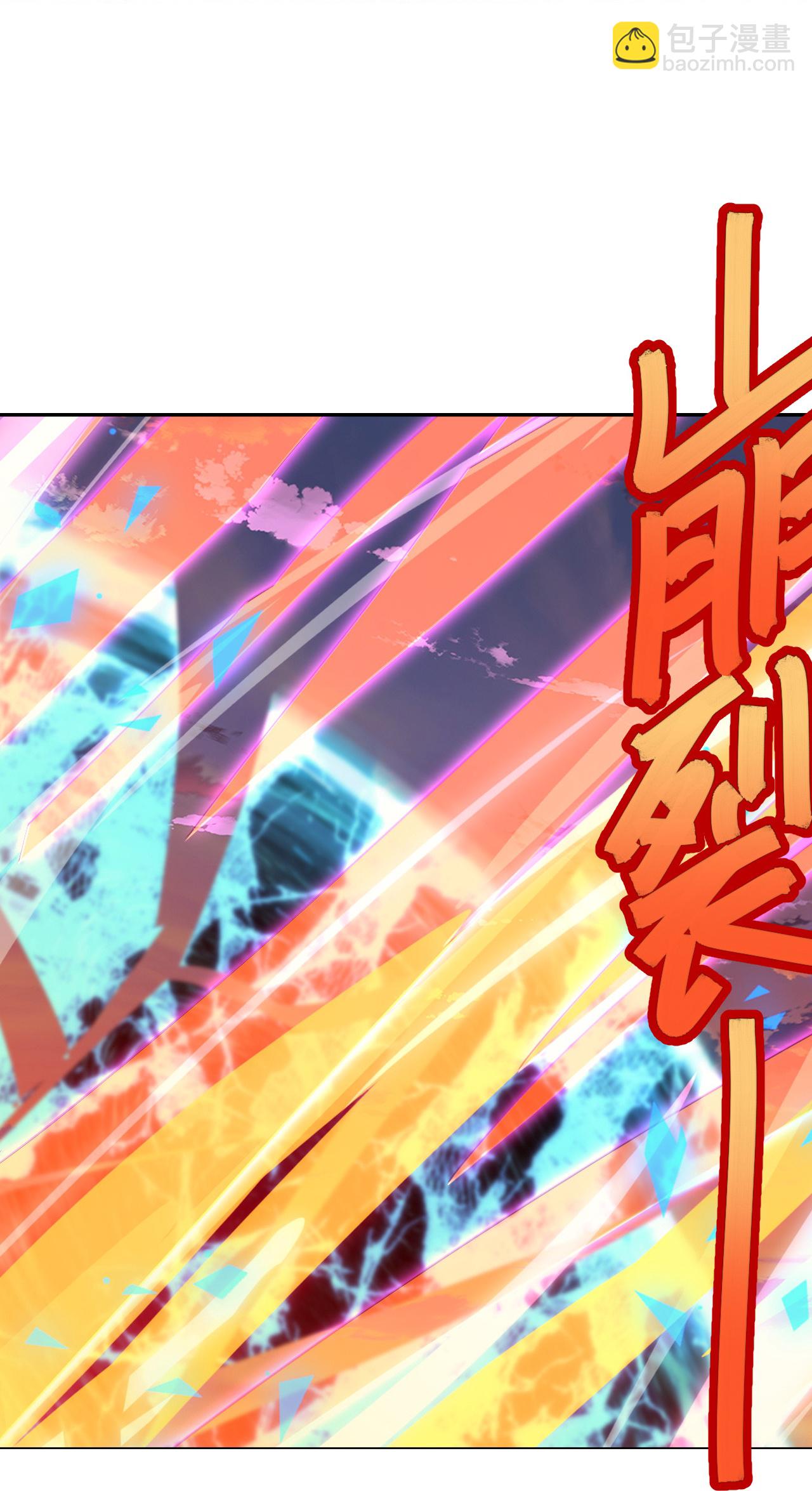 第589话 血屠大阵39
