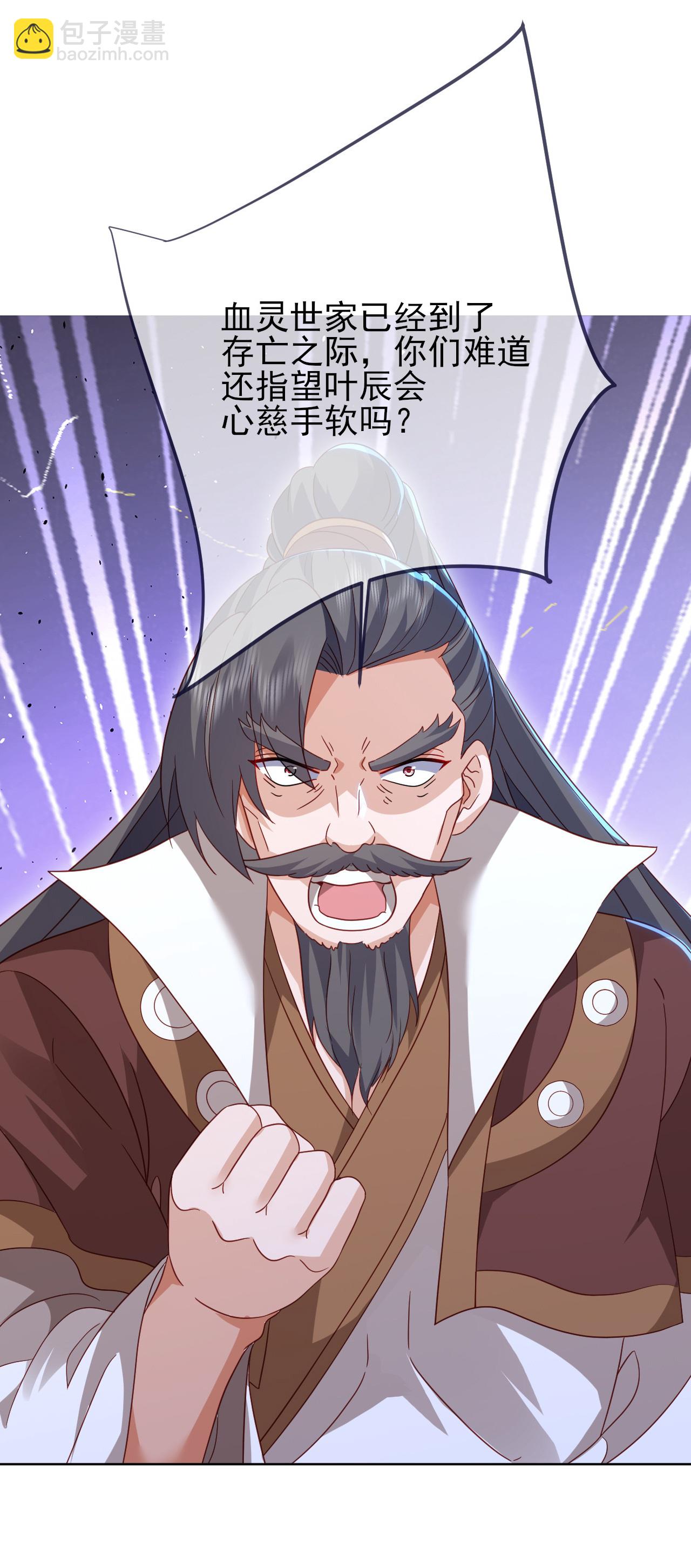 第589话 血屠大阵4