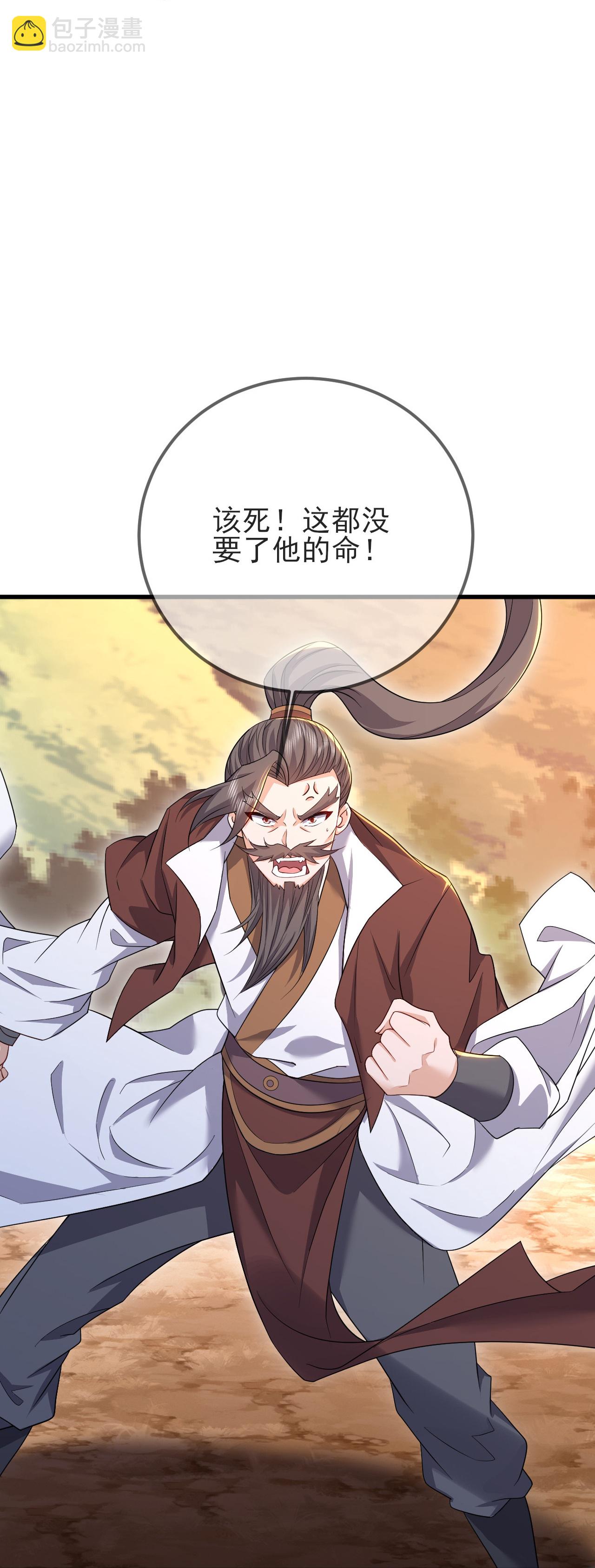第589话 血屠大阵51