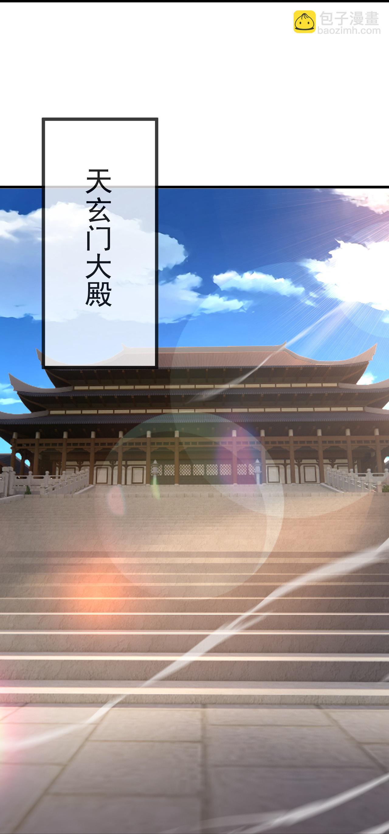 第589话 血屠大阵54