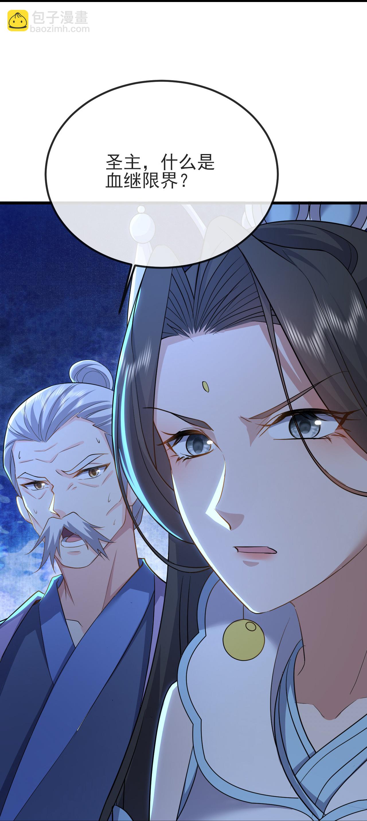第589话 血屠大阵57