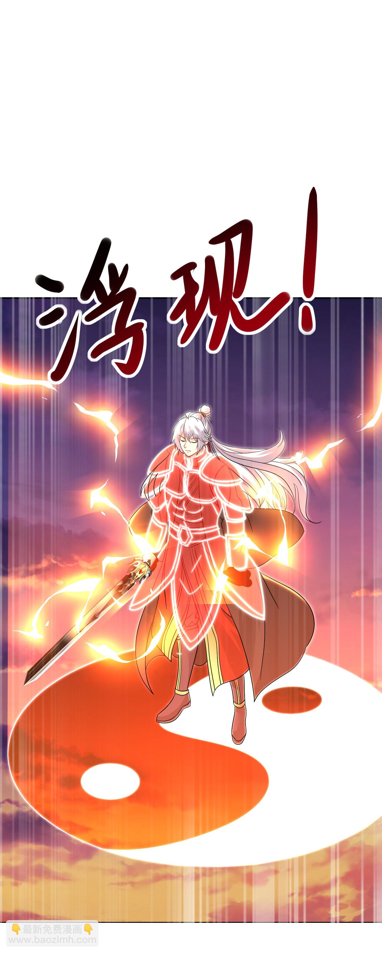 第589话 血屠大阵6