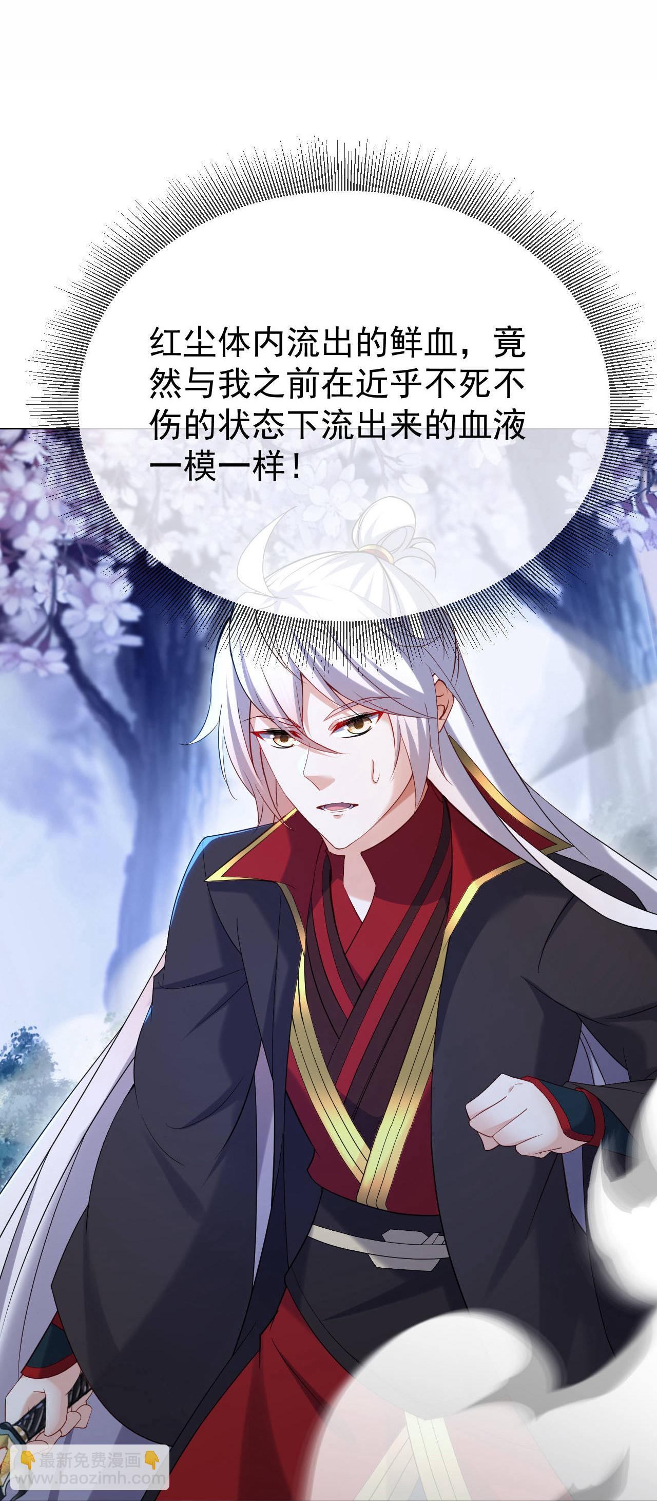 第594话 红尘24