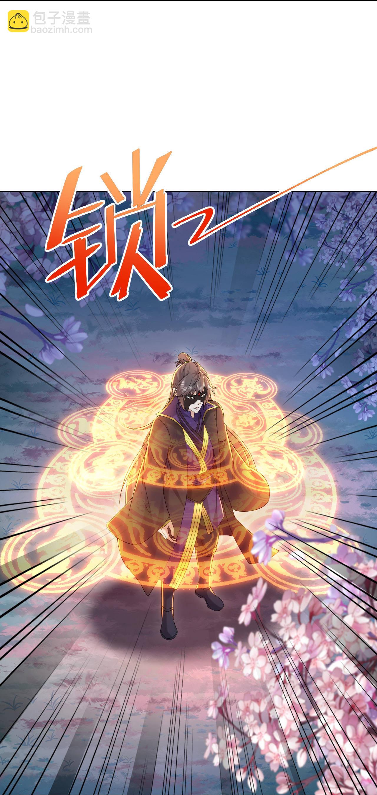 第594话 红尘26