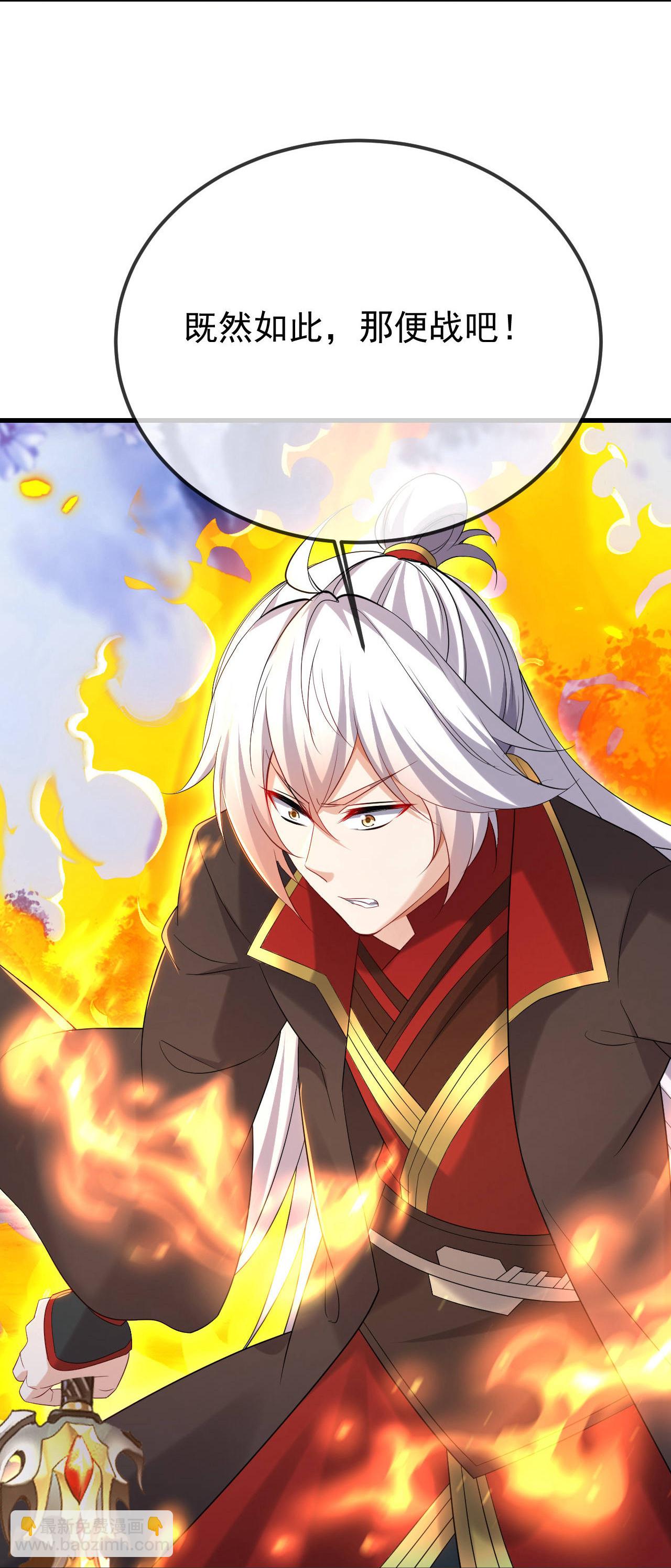 第594话 红尘28