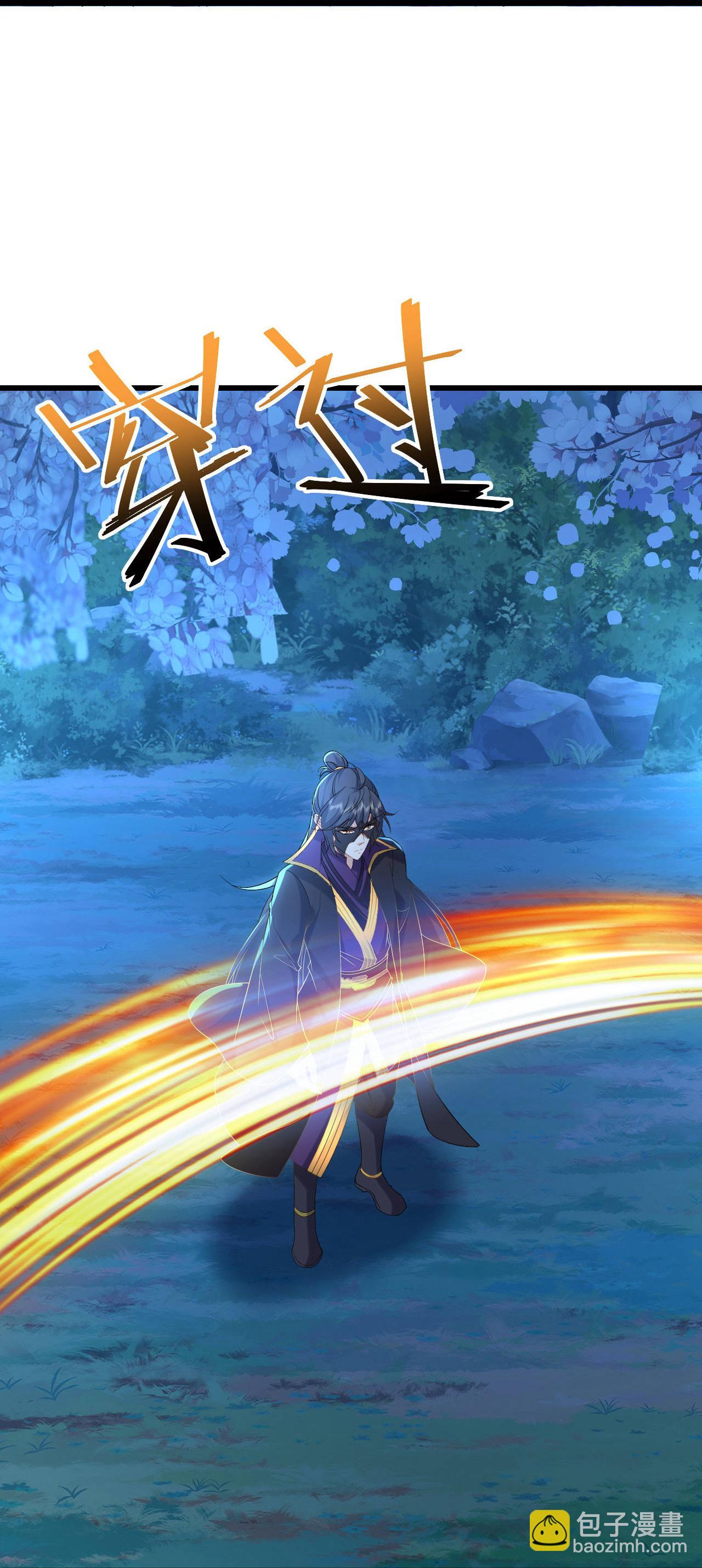 第594话 红尘35