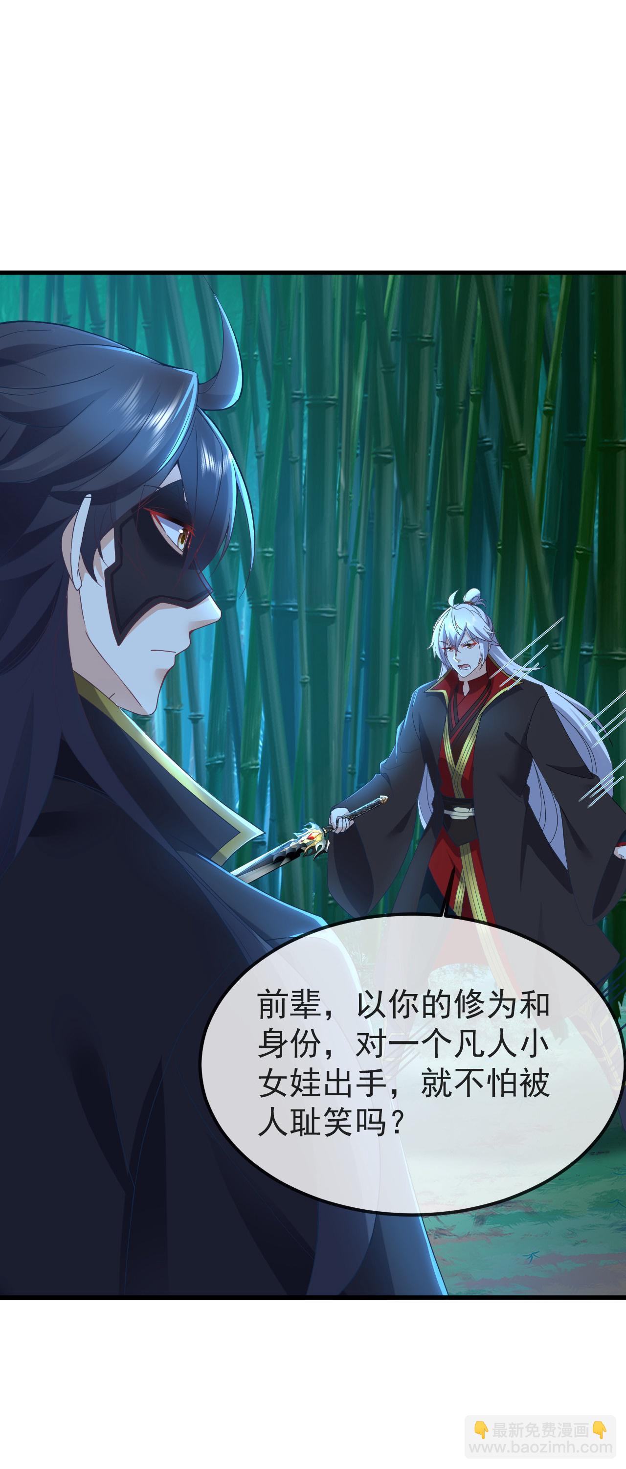 第594话 红尘6