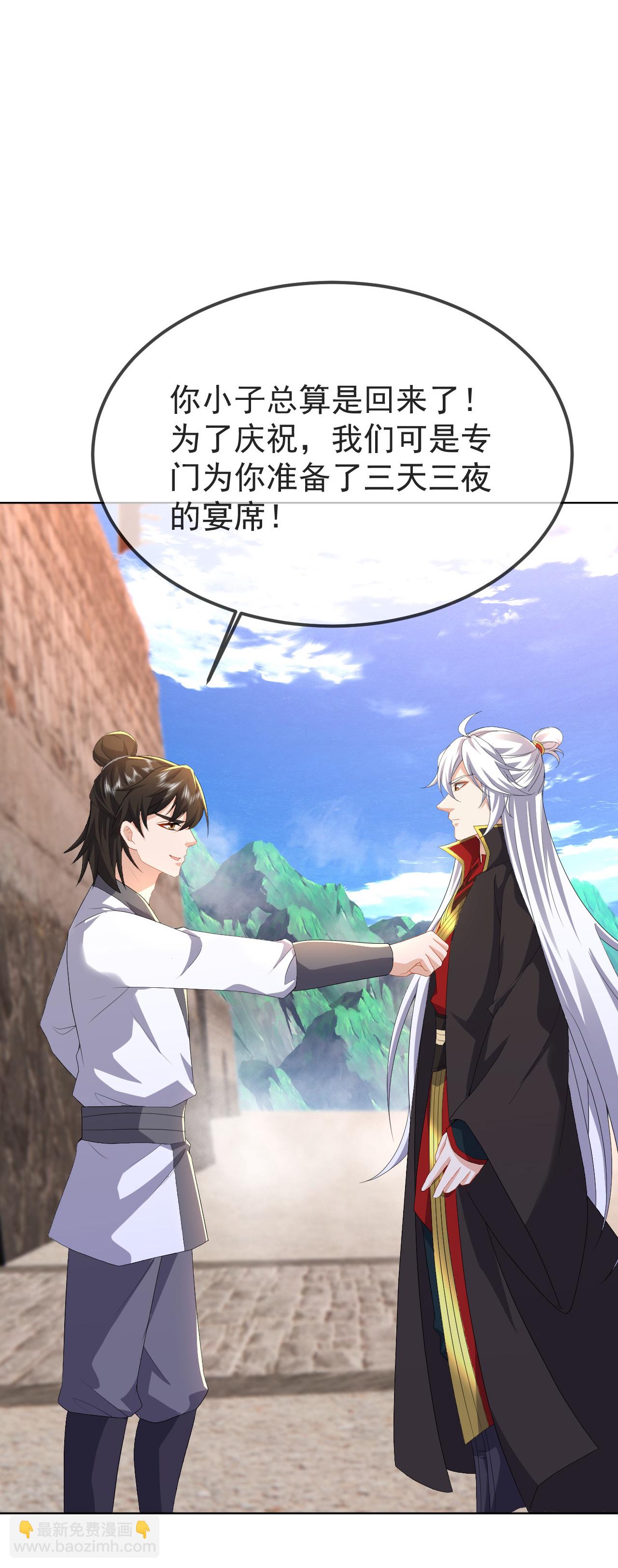第596话 与子偕老11