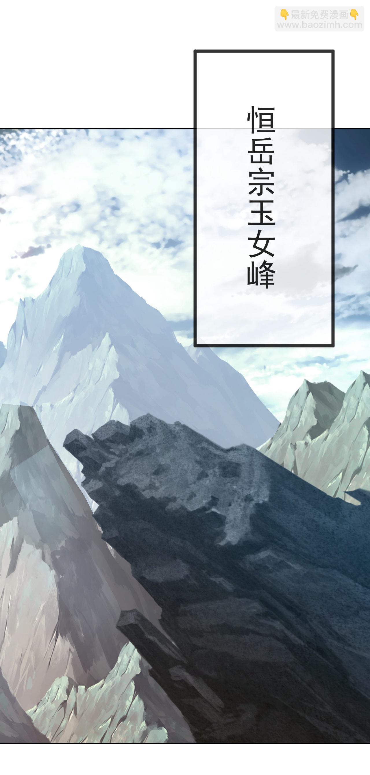 第596话 与子偕老14