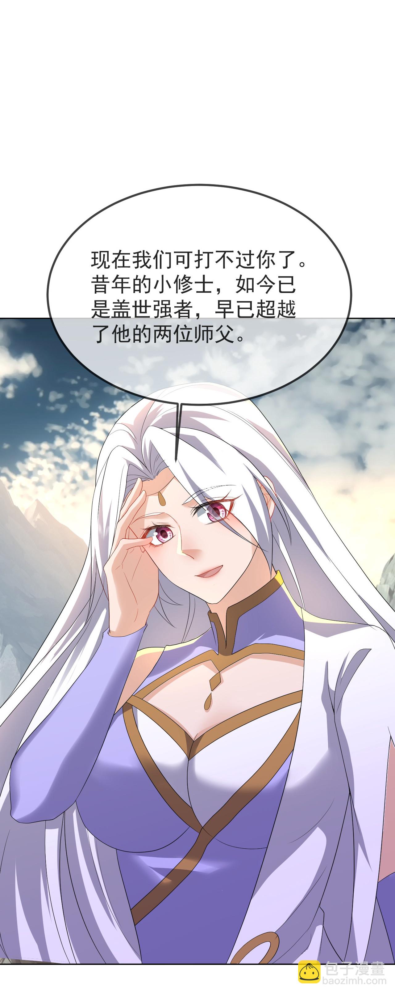 第596话 与子偕老16