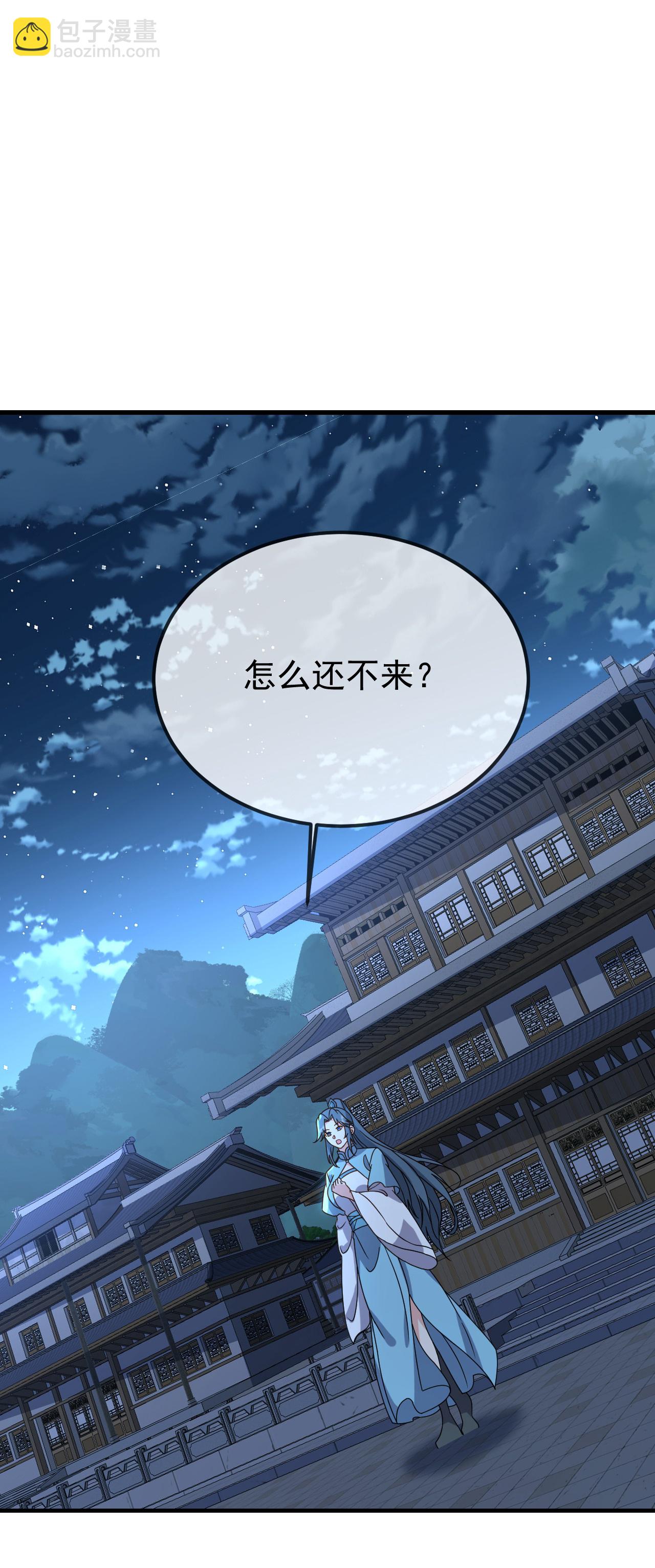 第596话 与子偕老21