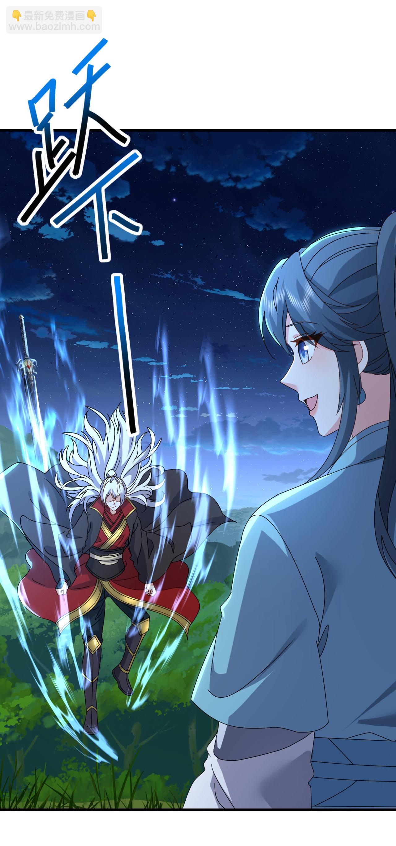 第596话 与子偕老24