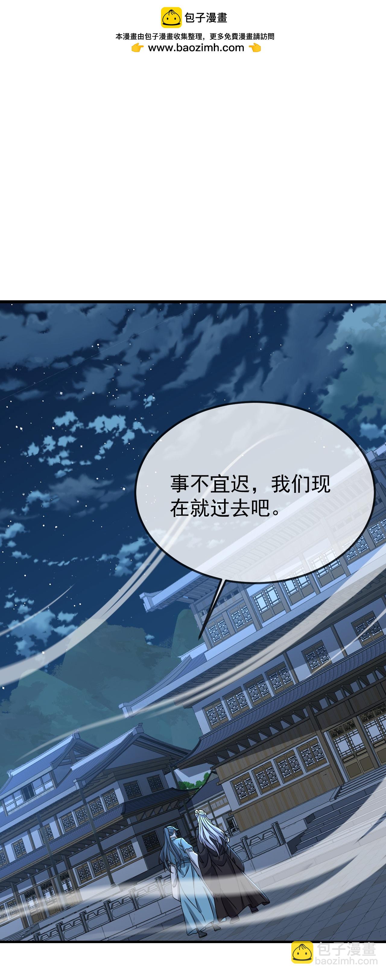 第596话 与子偕老26