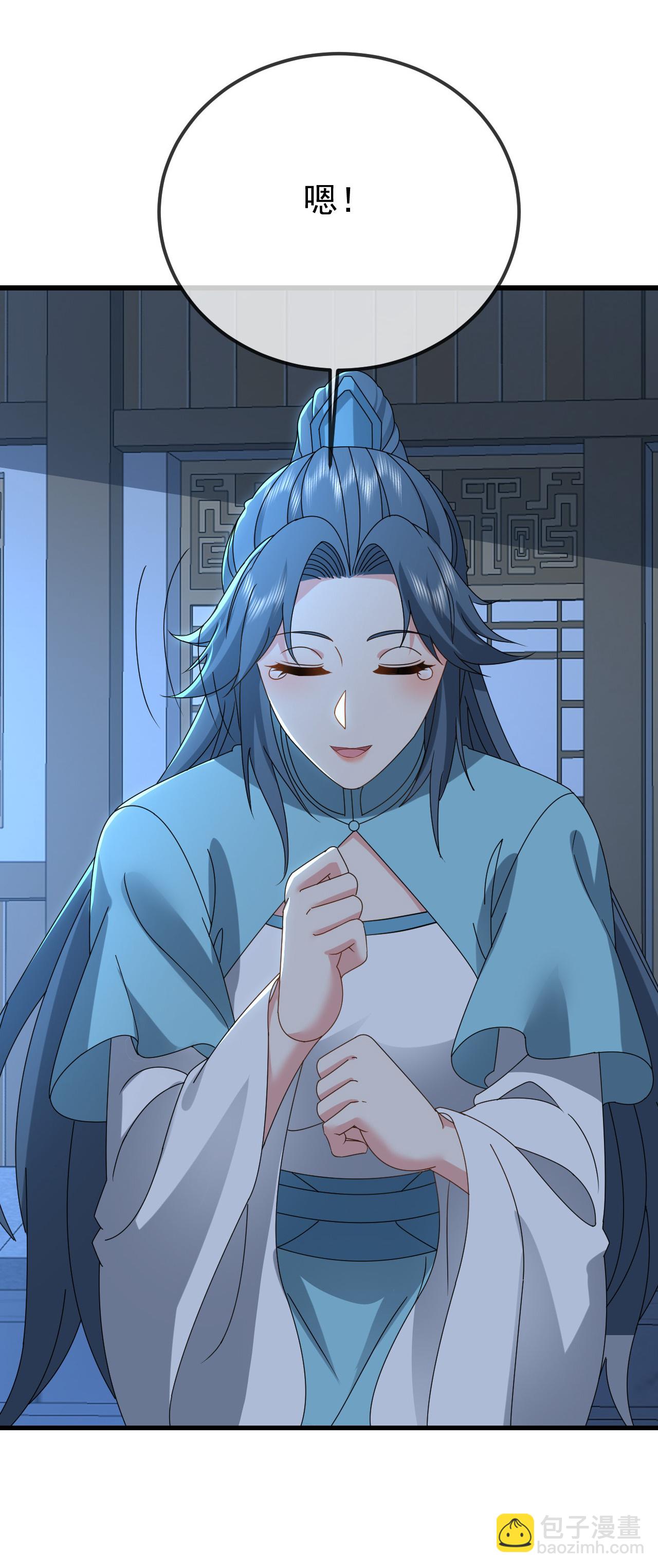 第596话 与子偕老27