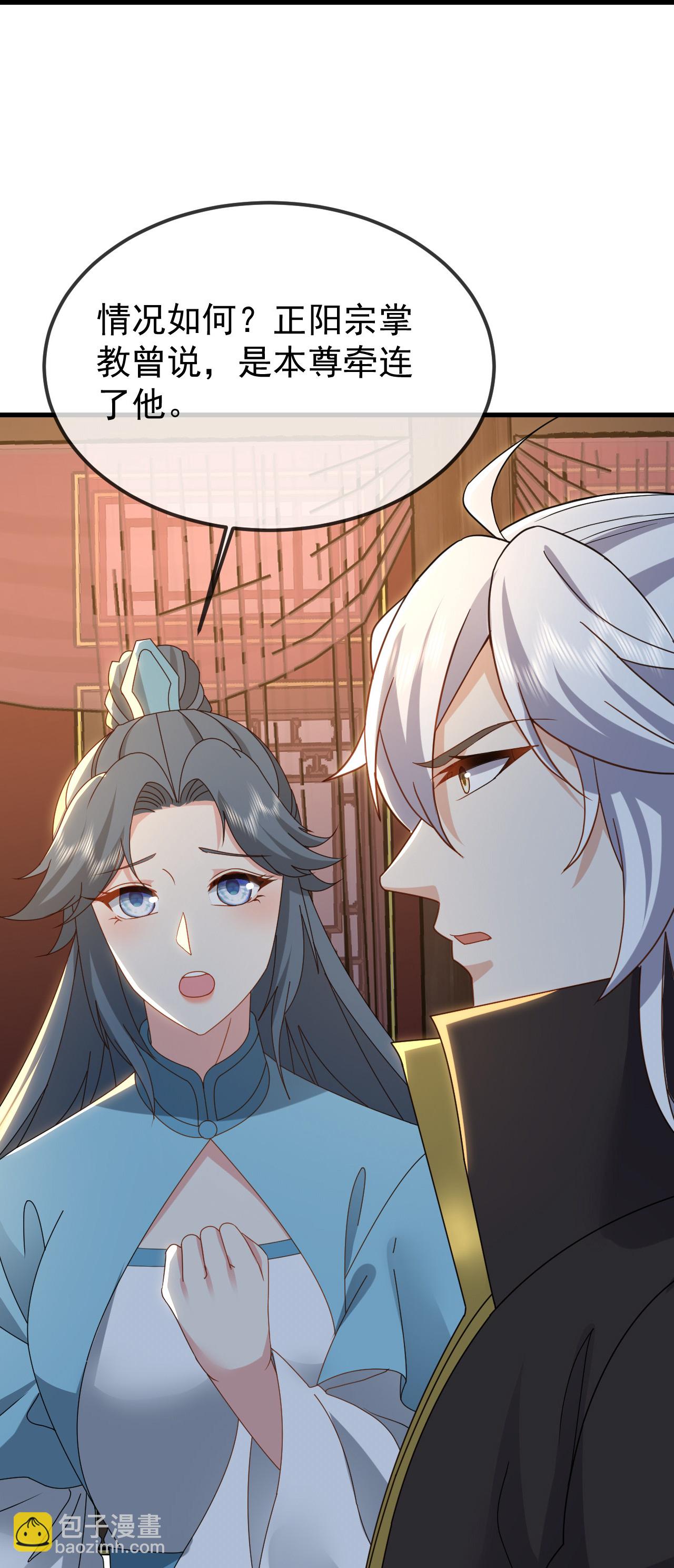第596话 与子偕老35