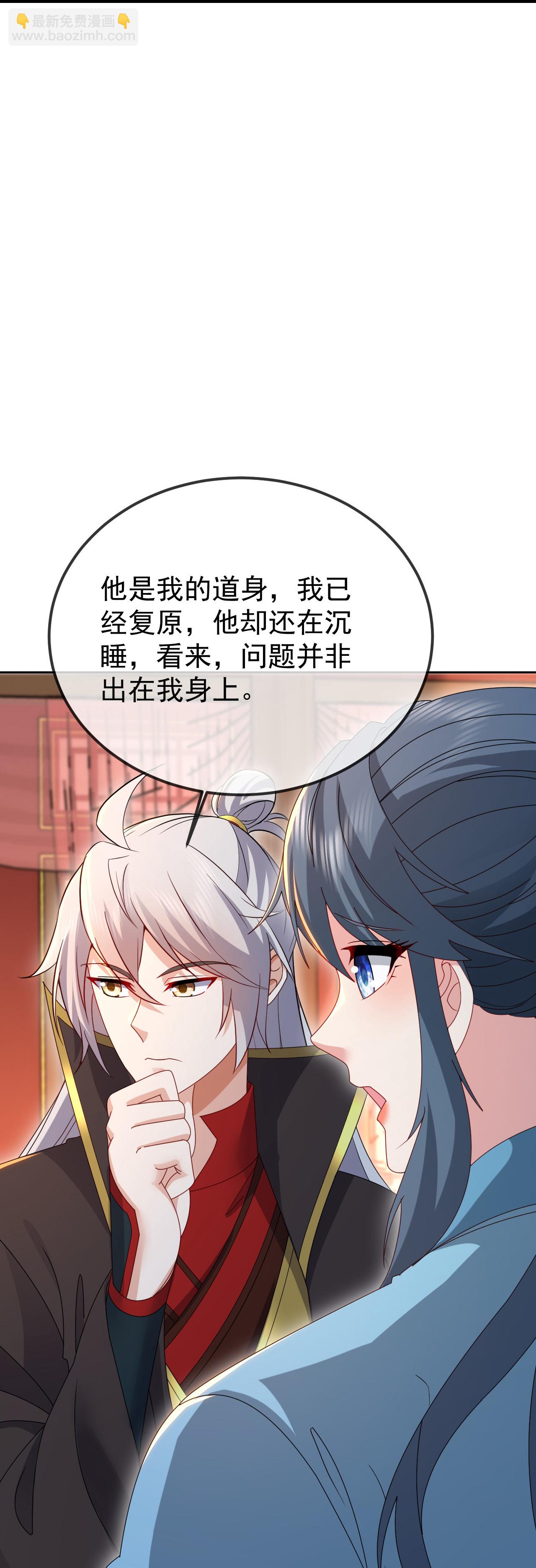 第596话 与子偕老36