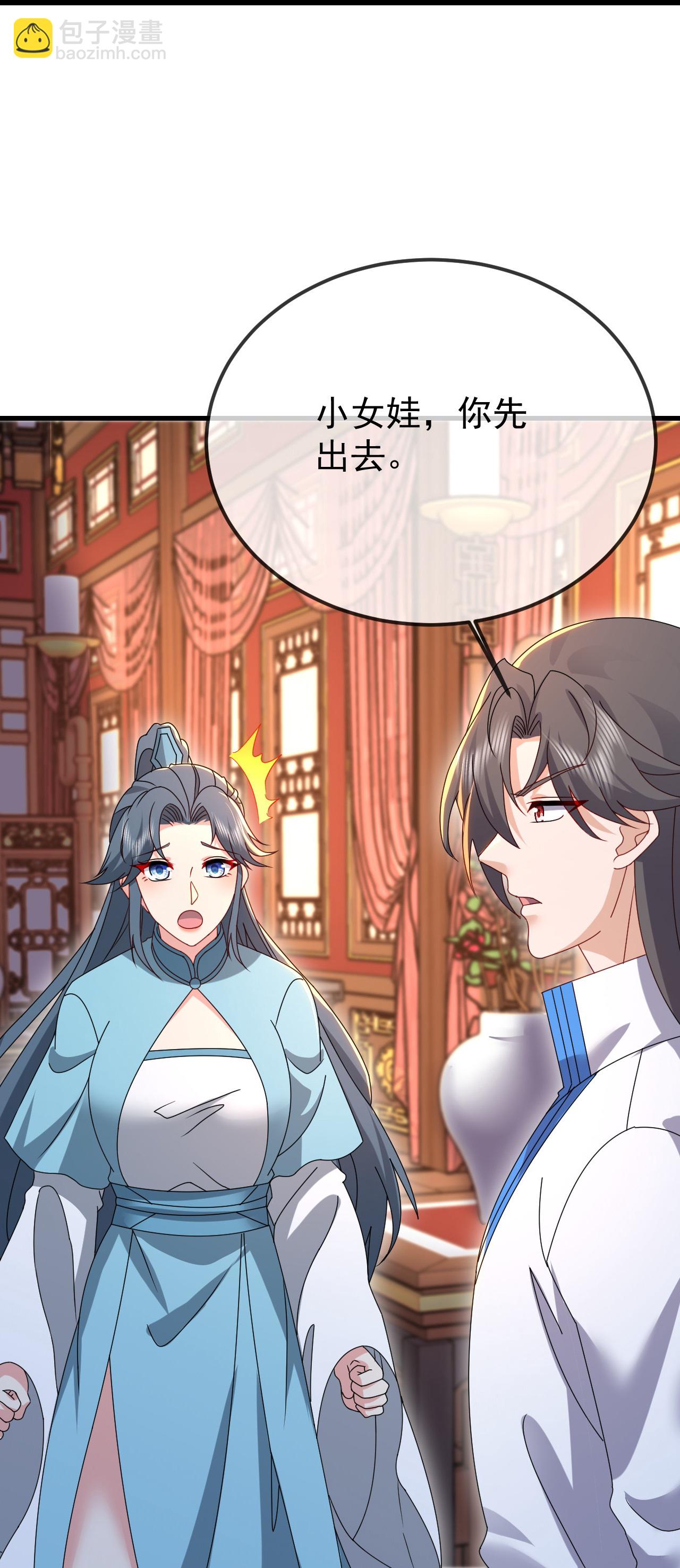 第596话 与子偕老40