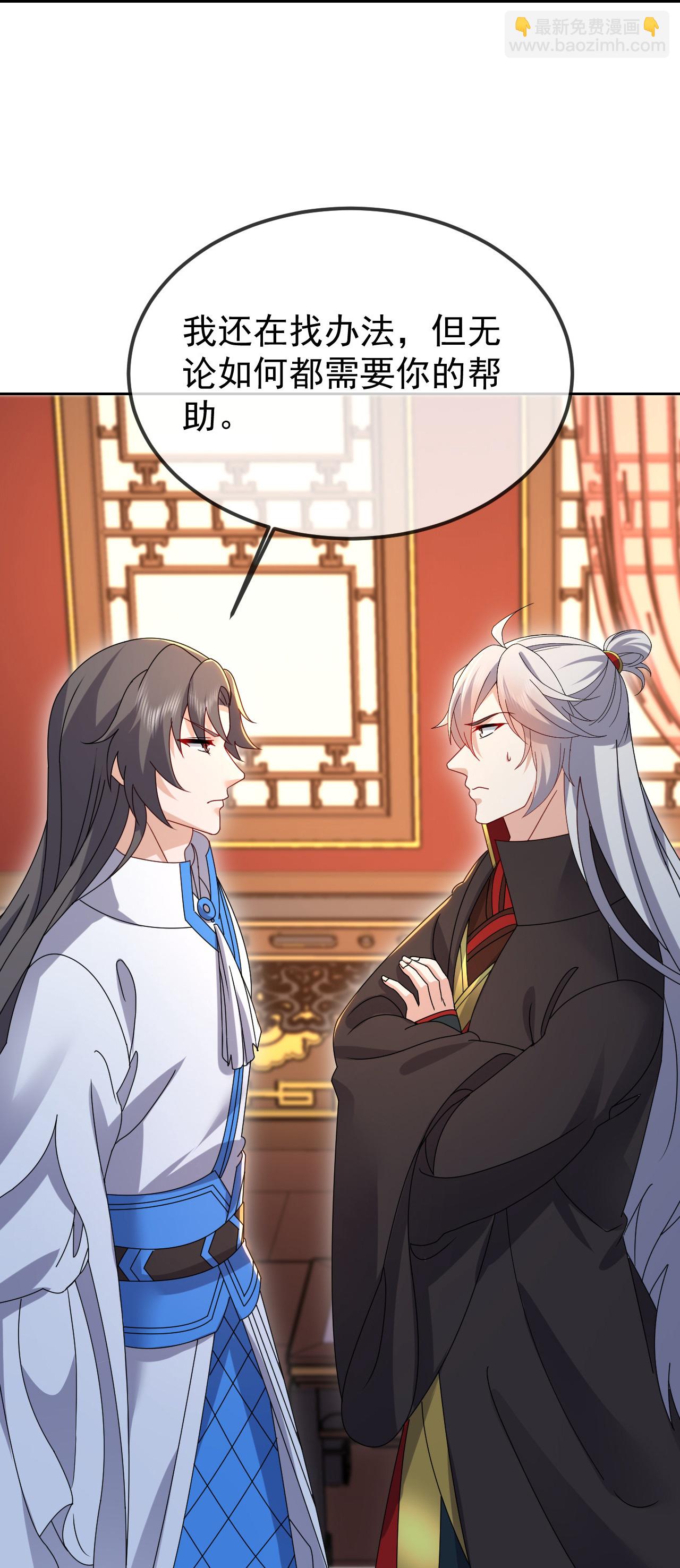 第596话 与子偕老45