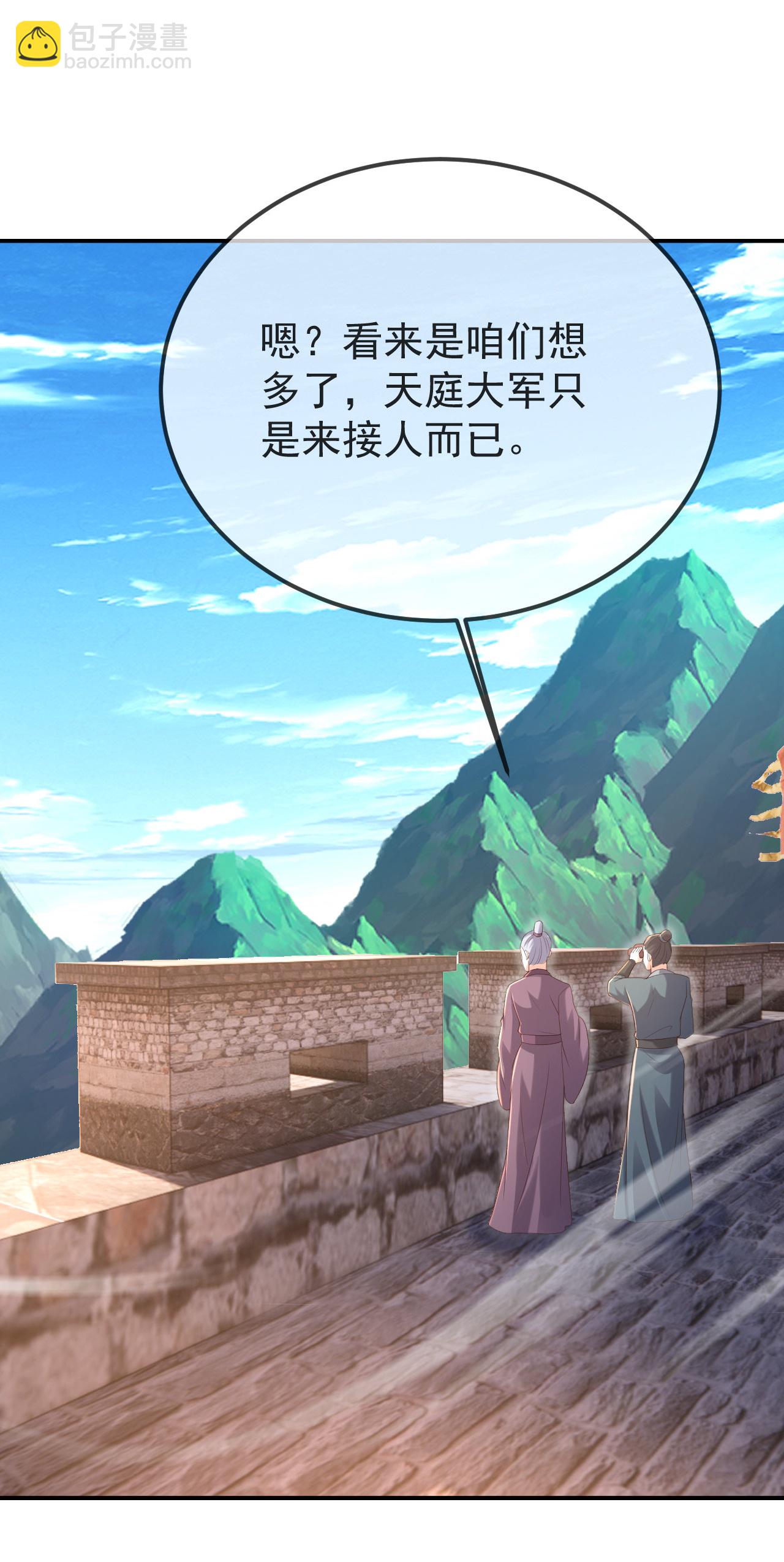 第596话 与子偕老8