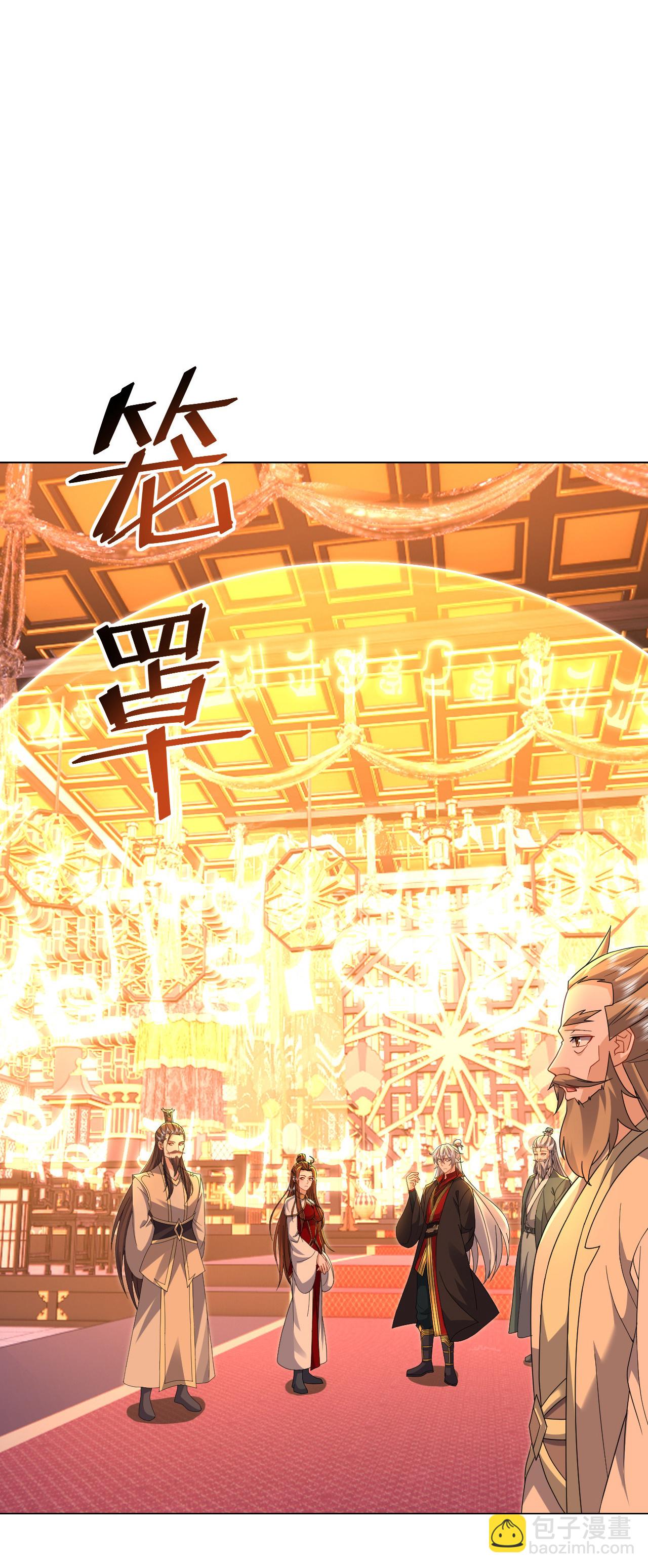 第599话 红尘的消息17