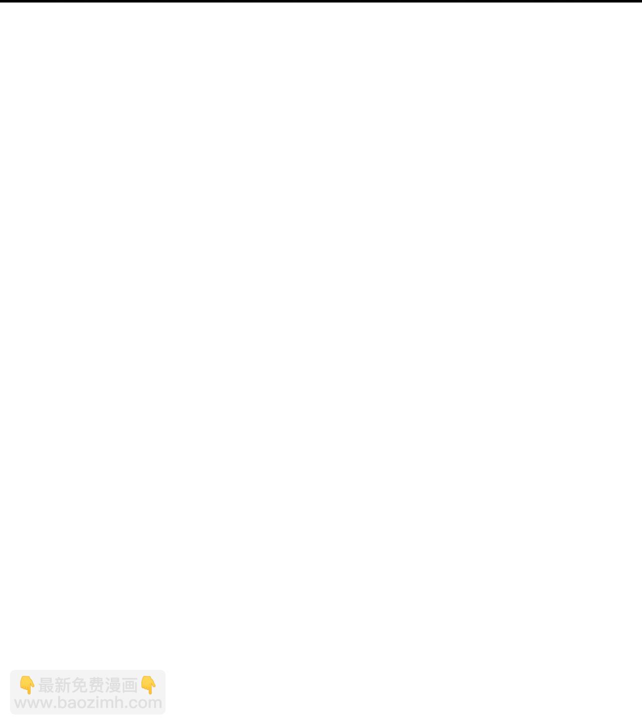 第599话 红尘的消息22