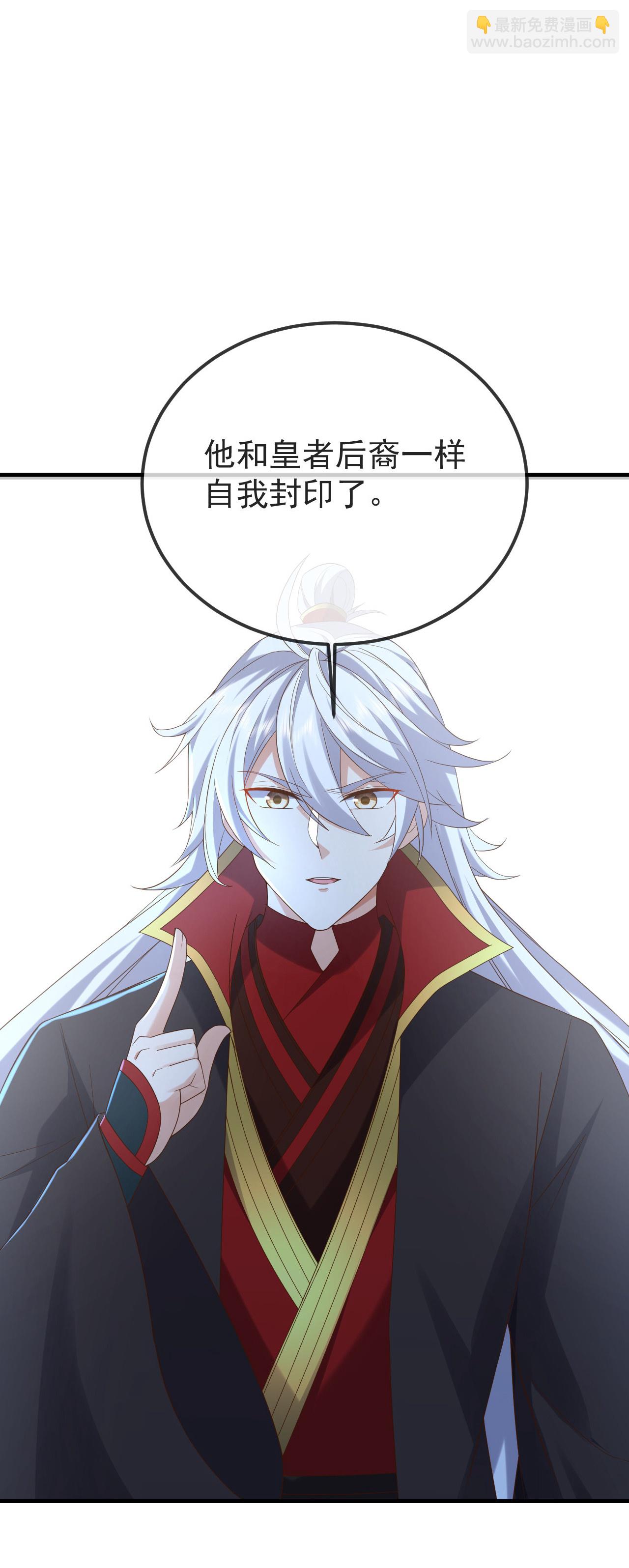 第599话 红尘的消息33