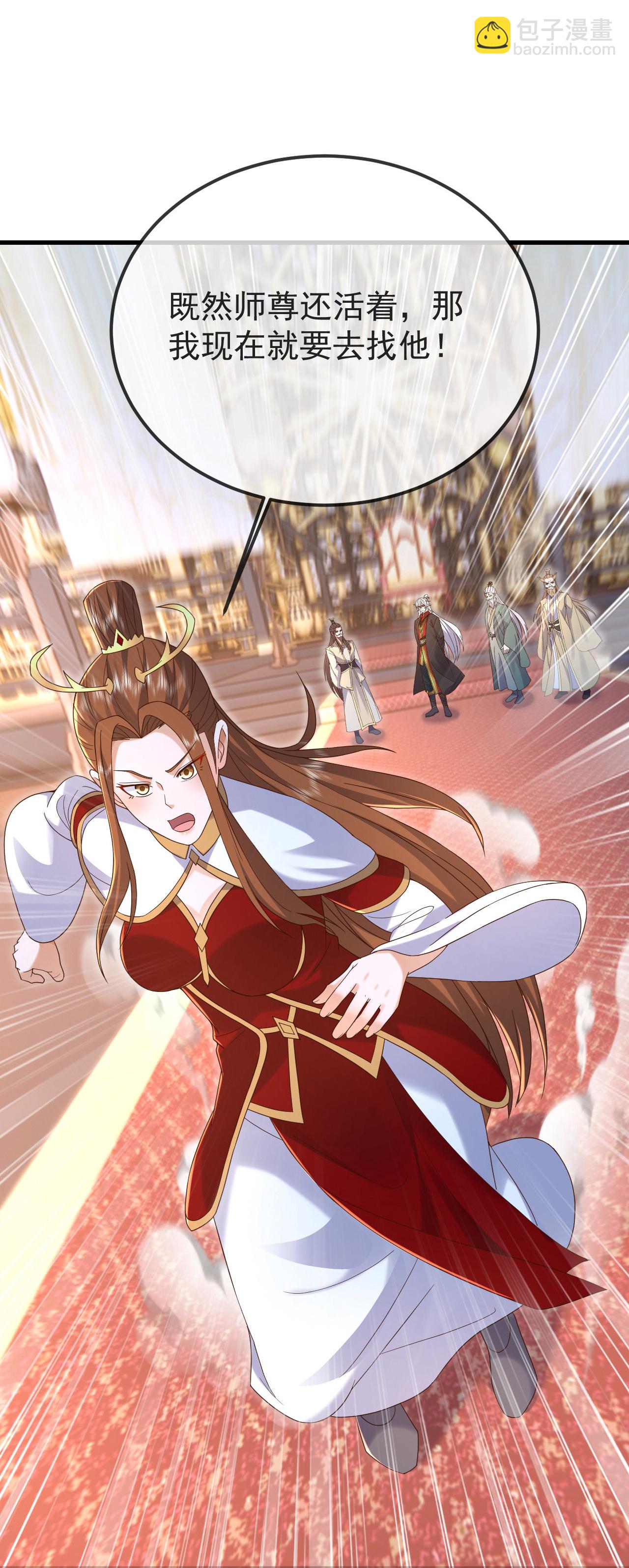 第599话 红尘的消息37