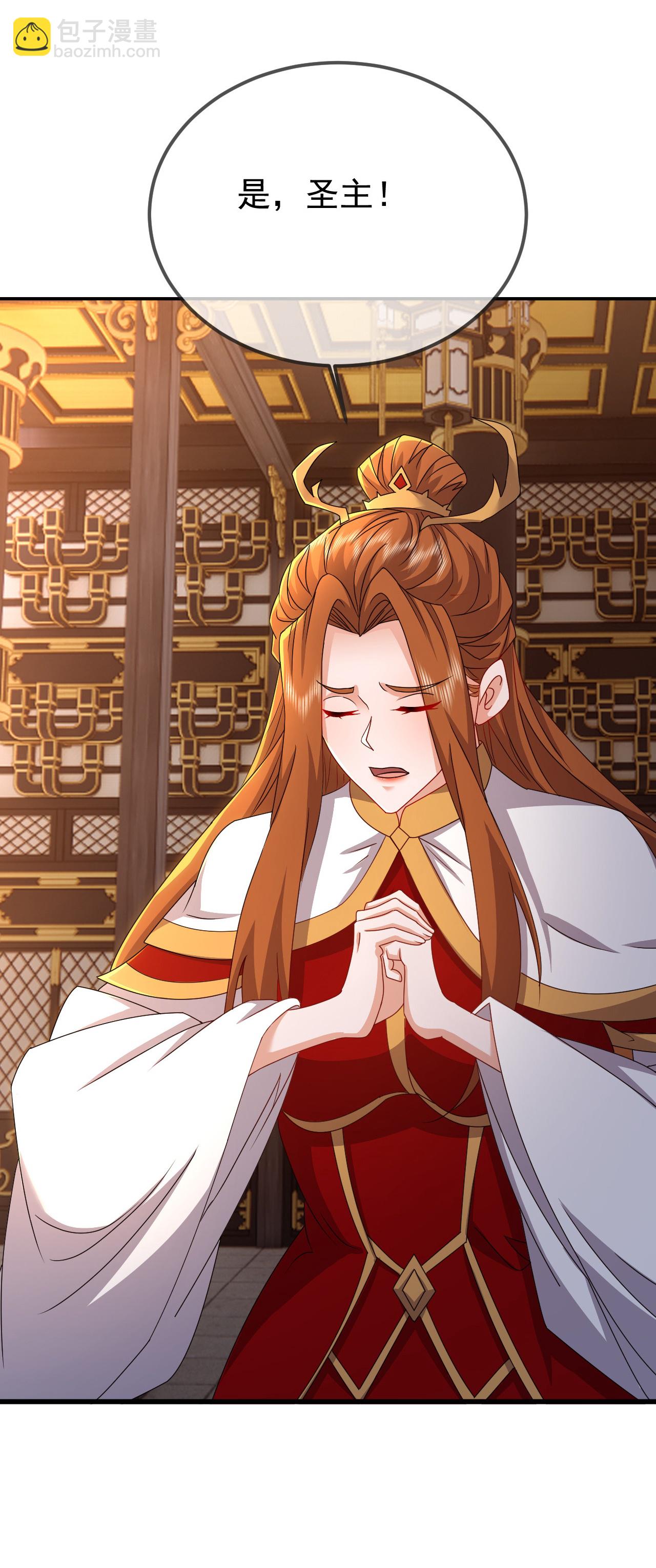 第599话 红尘的消息55
