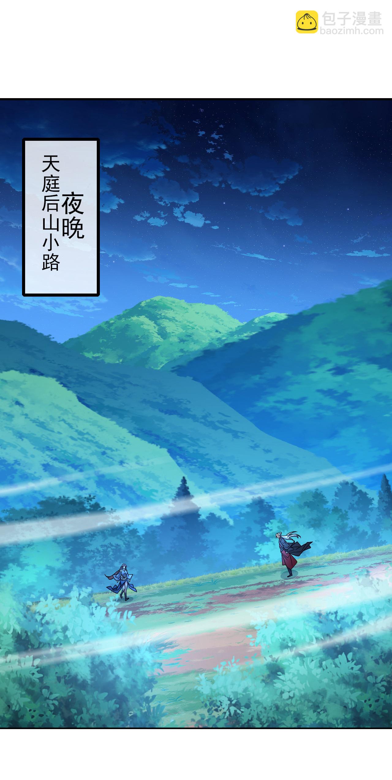 第599话 红尘的消息56