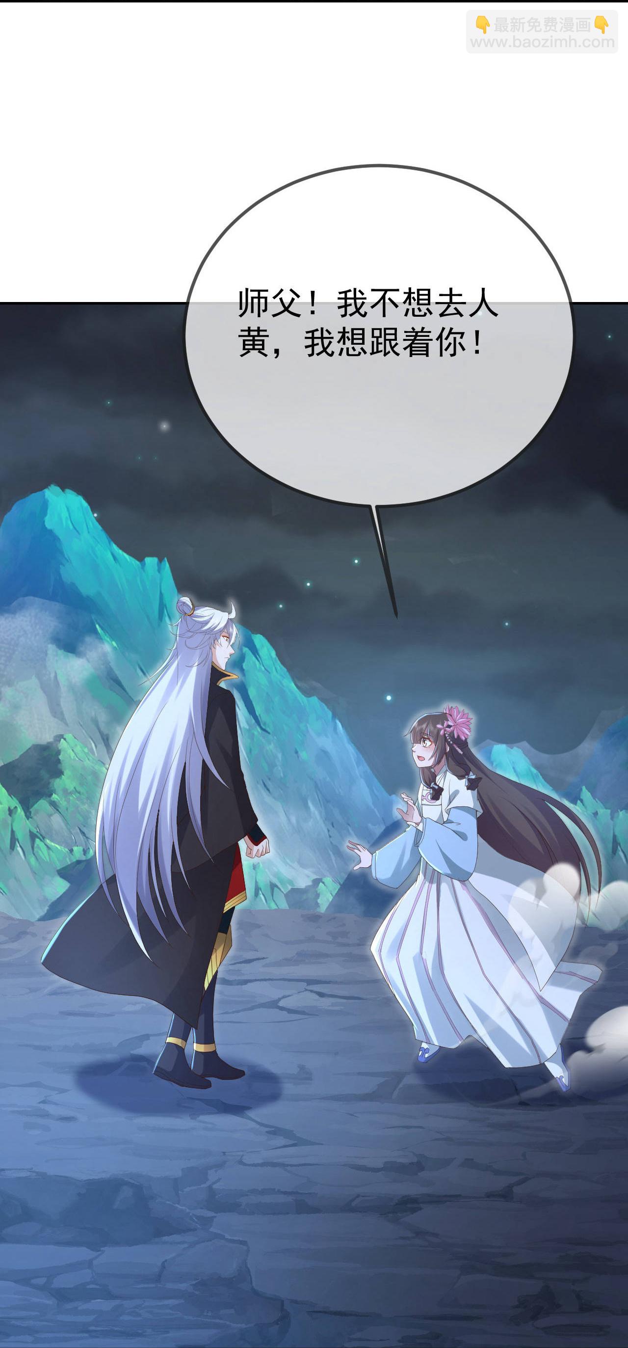 第600话 夜游大楚19