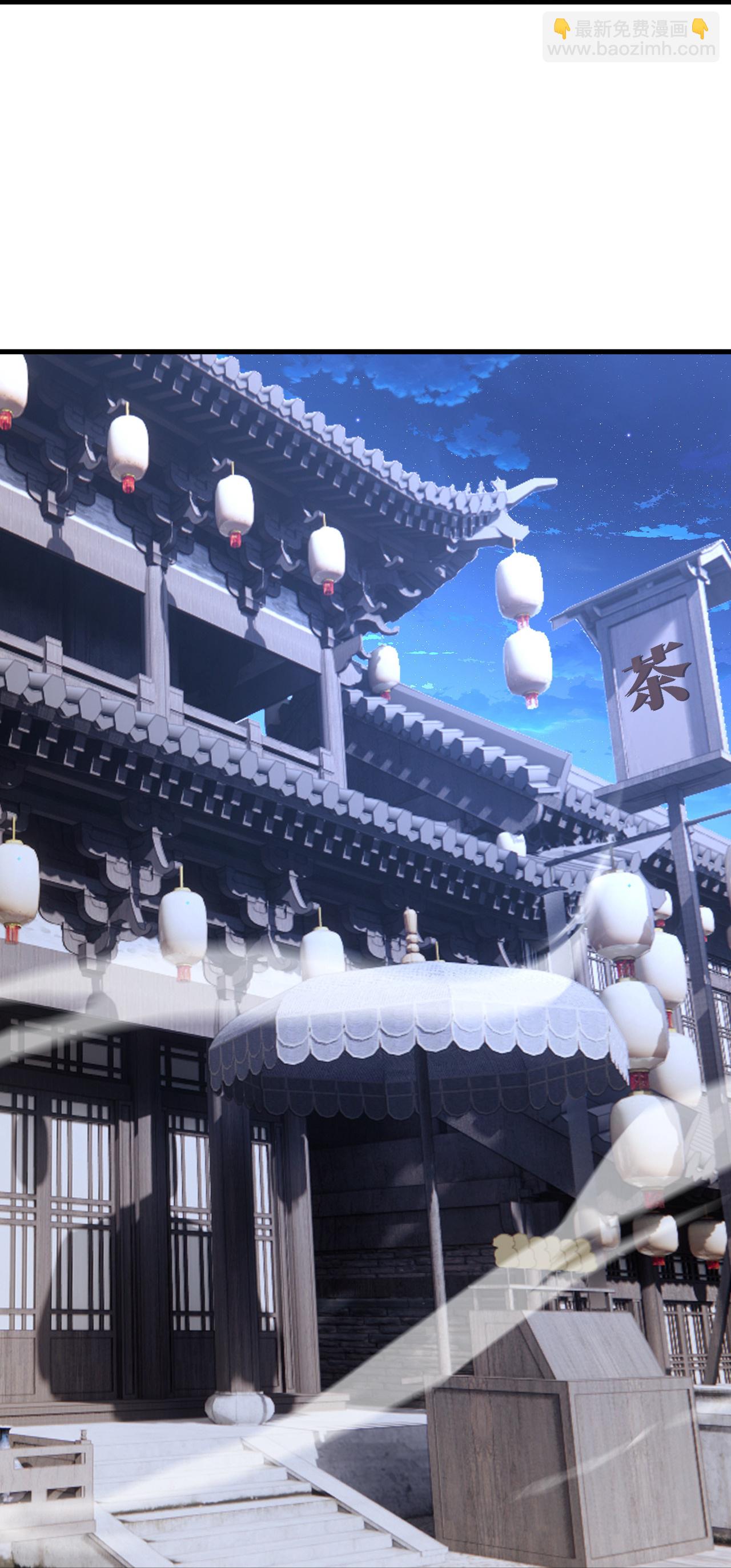 第600话 夜游大楚29