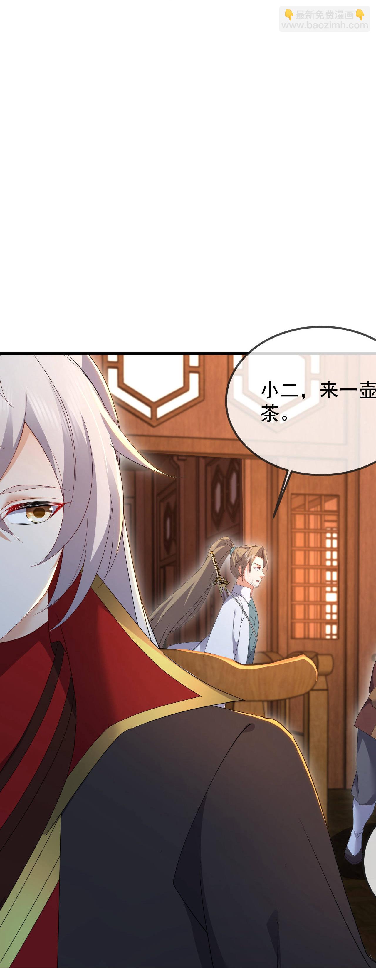 第600话 夜游大楚31