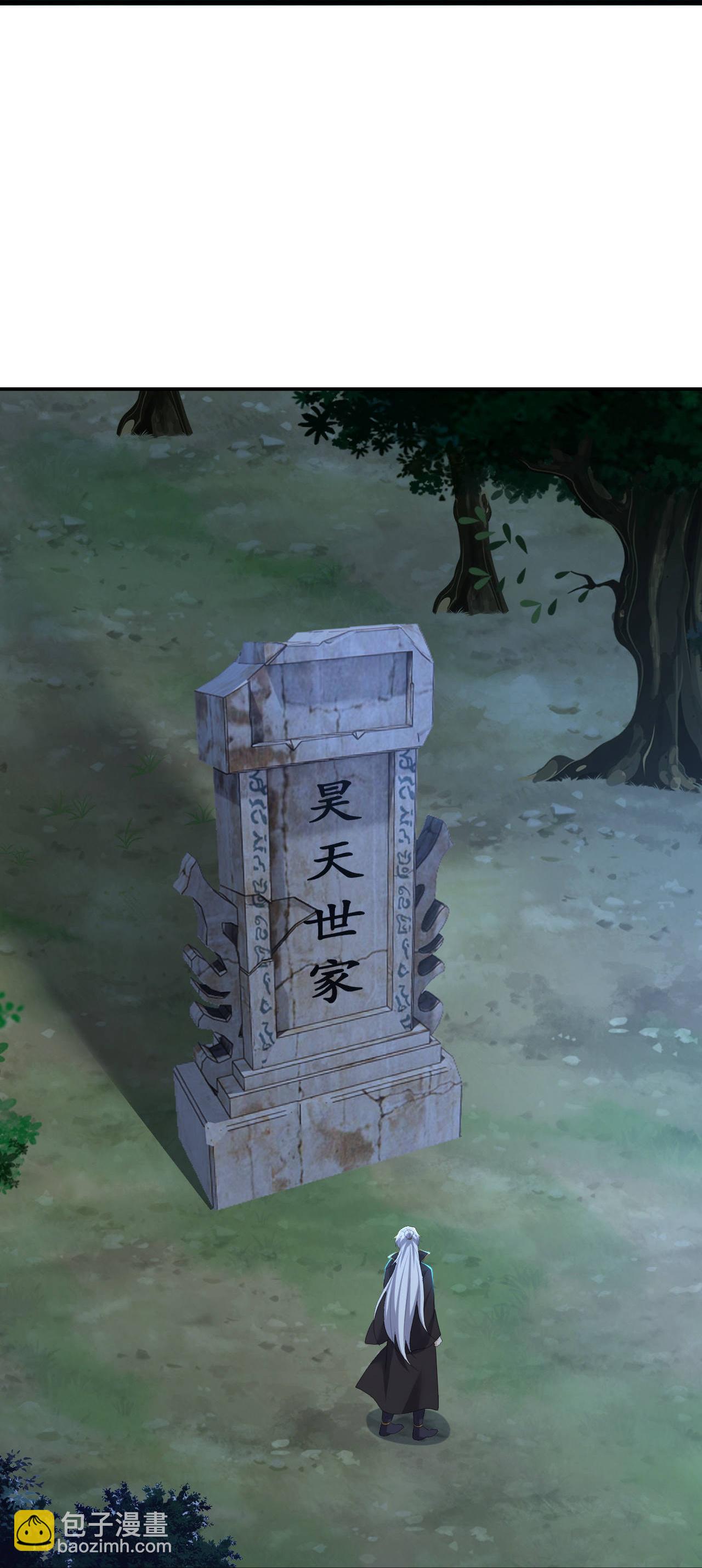 第600话 夜游大楚42