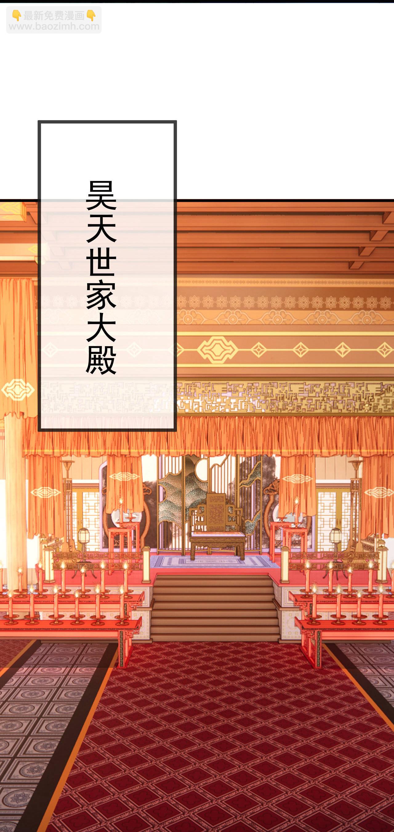 第600话 夜游大楚48