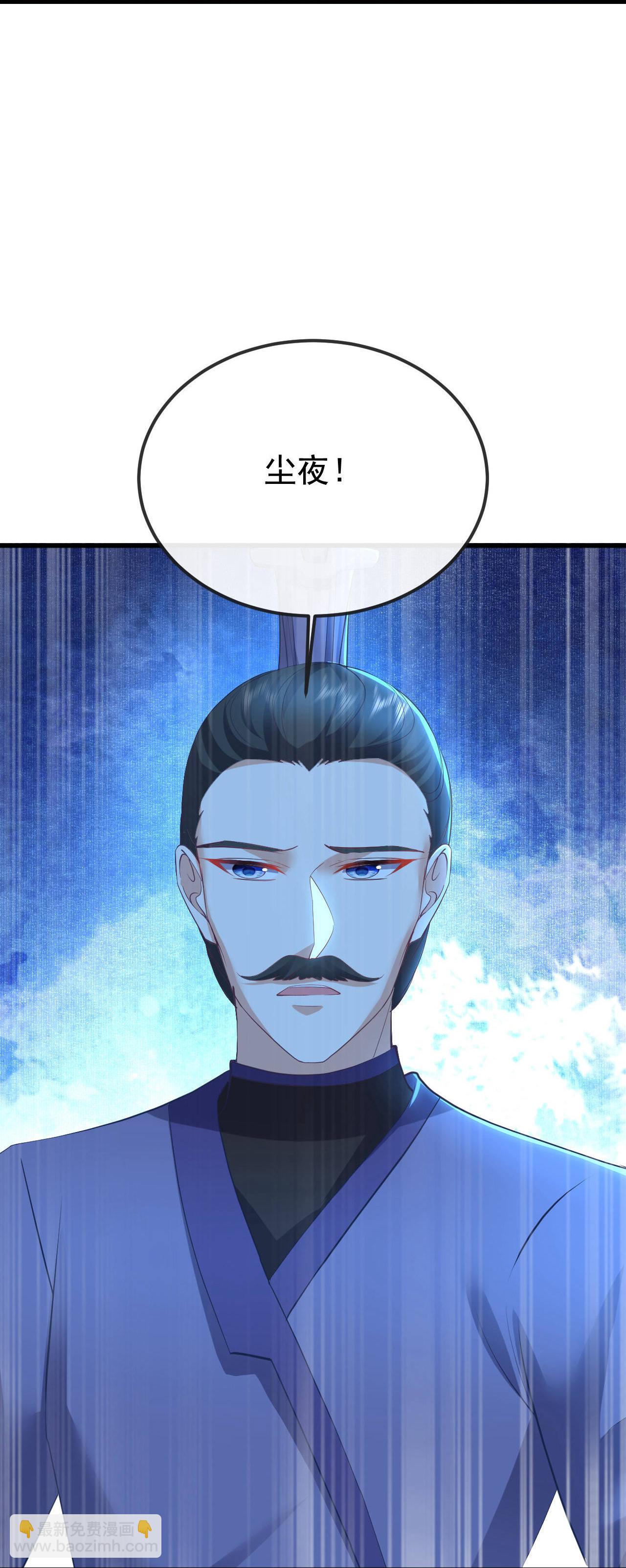 第600话 夜游大楚55