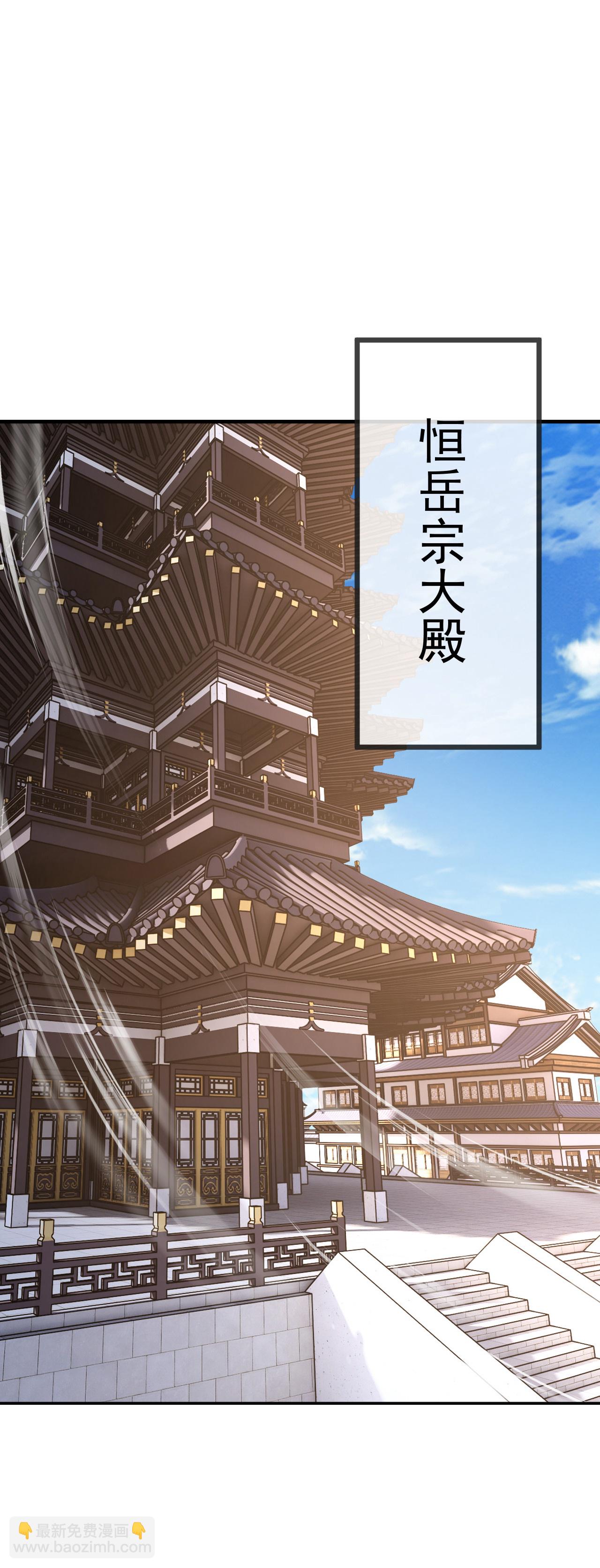 第605话 大楚的轮回11