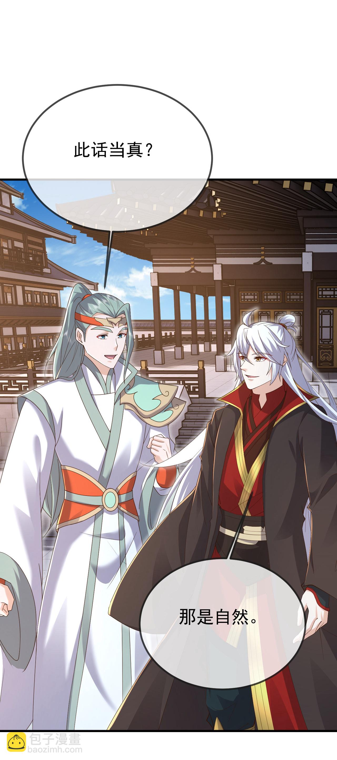 第605话 大楚的轮回17