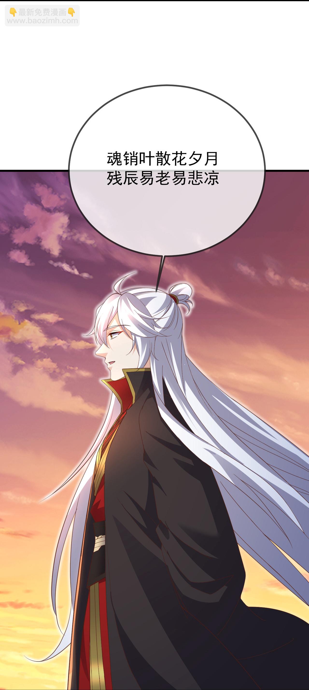 第605话 大楚的轮回29