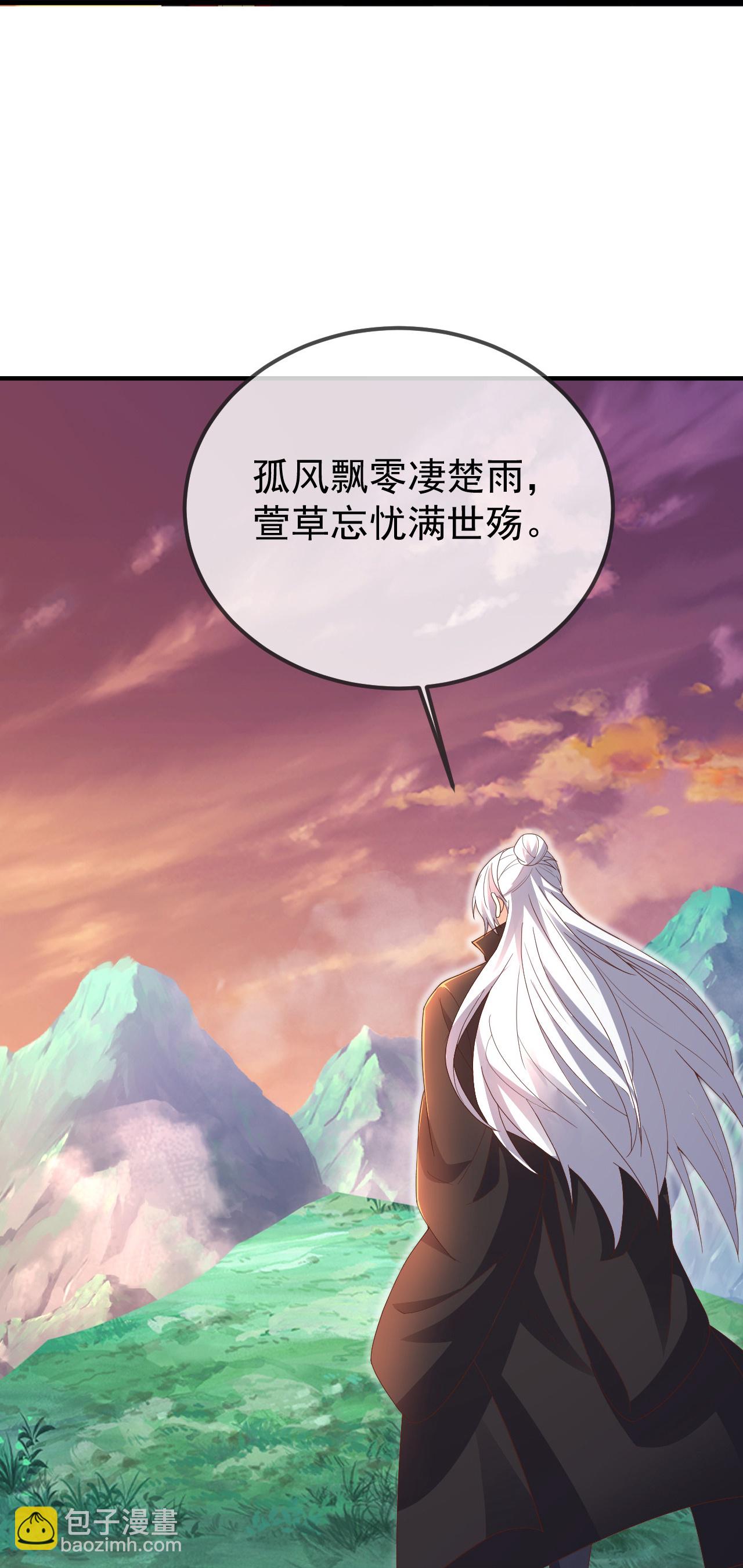 第605话 大楚的轮回30
