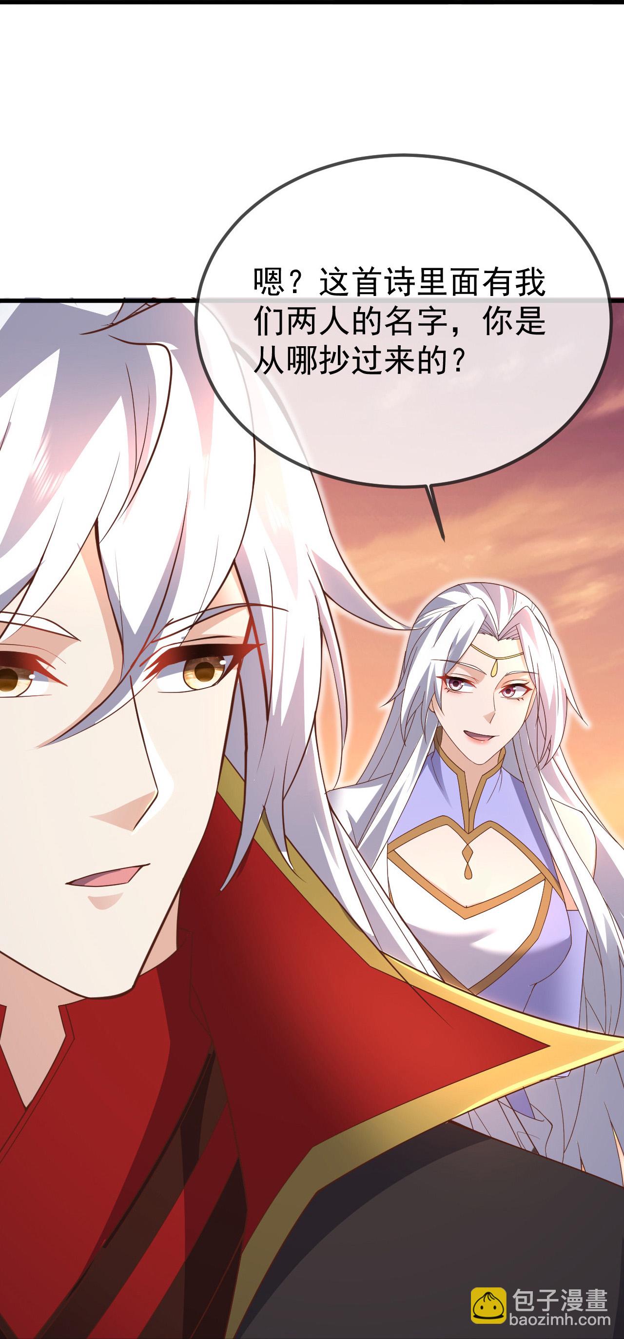 第605话 大楚的轮回31