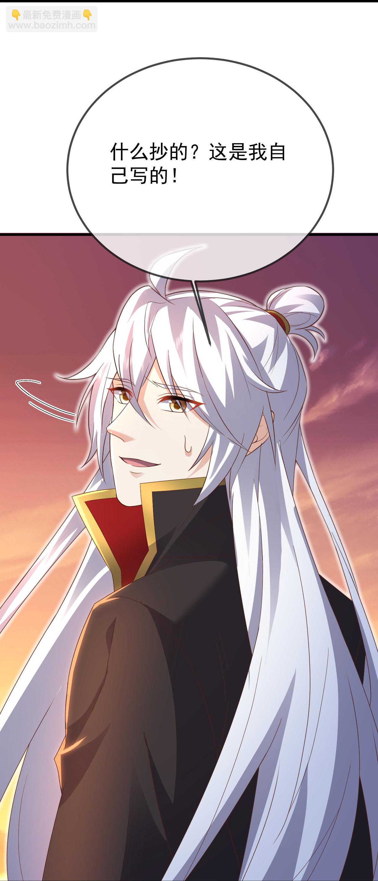 第605话 大楚的轮回32