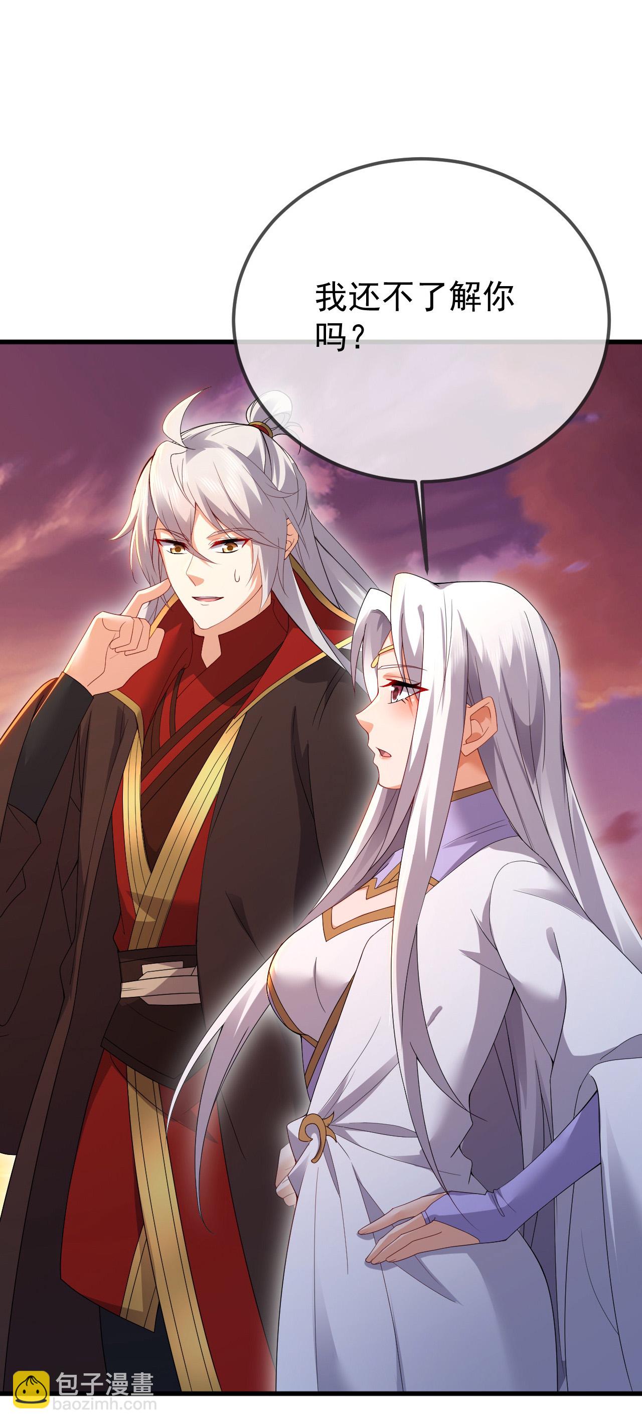 第605话 大楚的轮回34