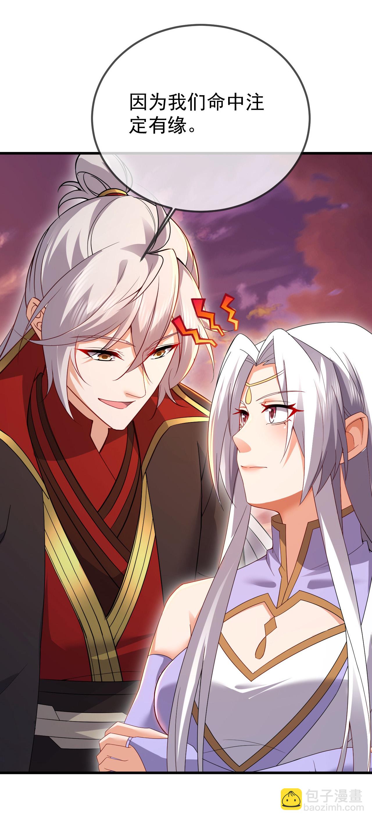 第605话 大楚的轮回37